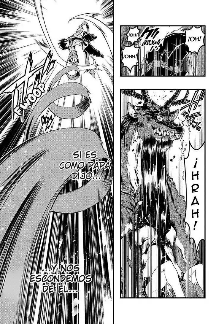Akaaka Toshita Chi no Monogatari Vol. 1 Ch. 2 第5页