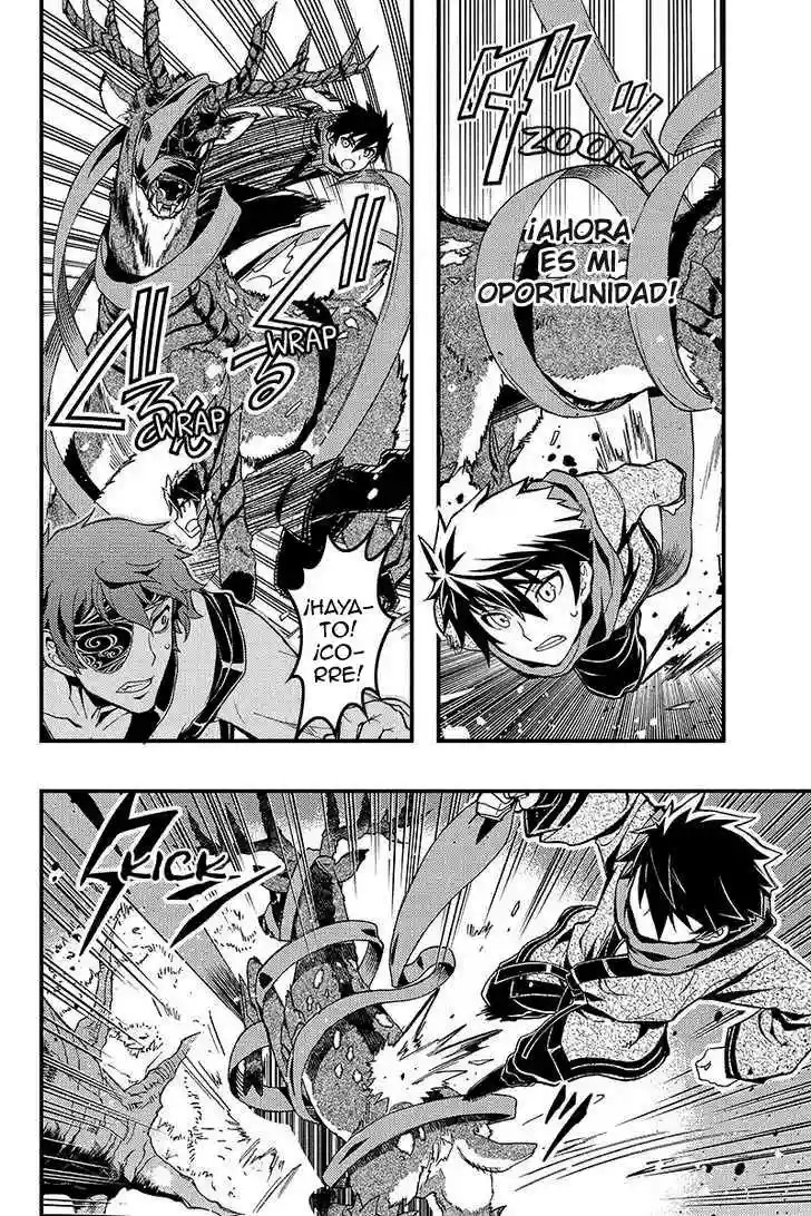 Akaaka Toshita Chi no Monogatari Vol. 1 Ch. 2 第8页