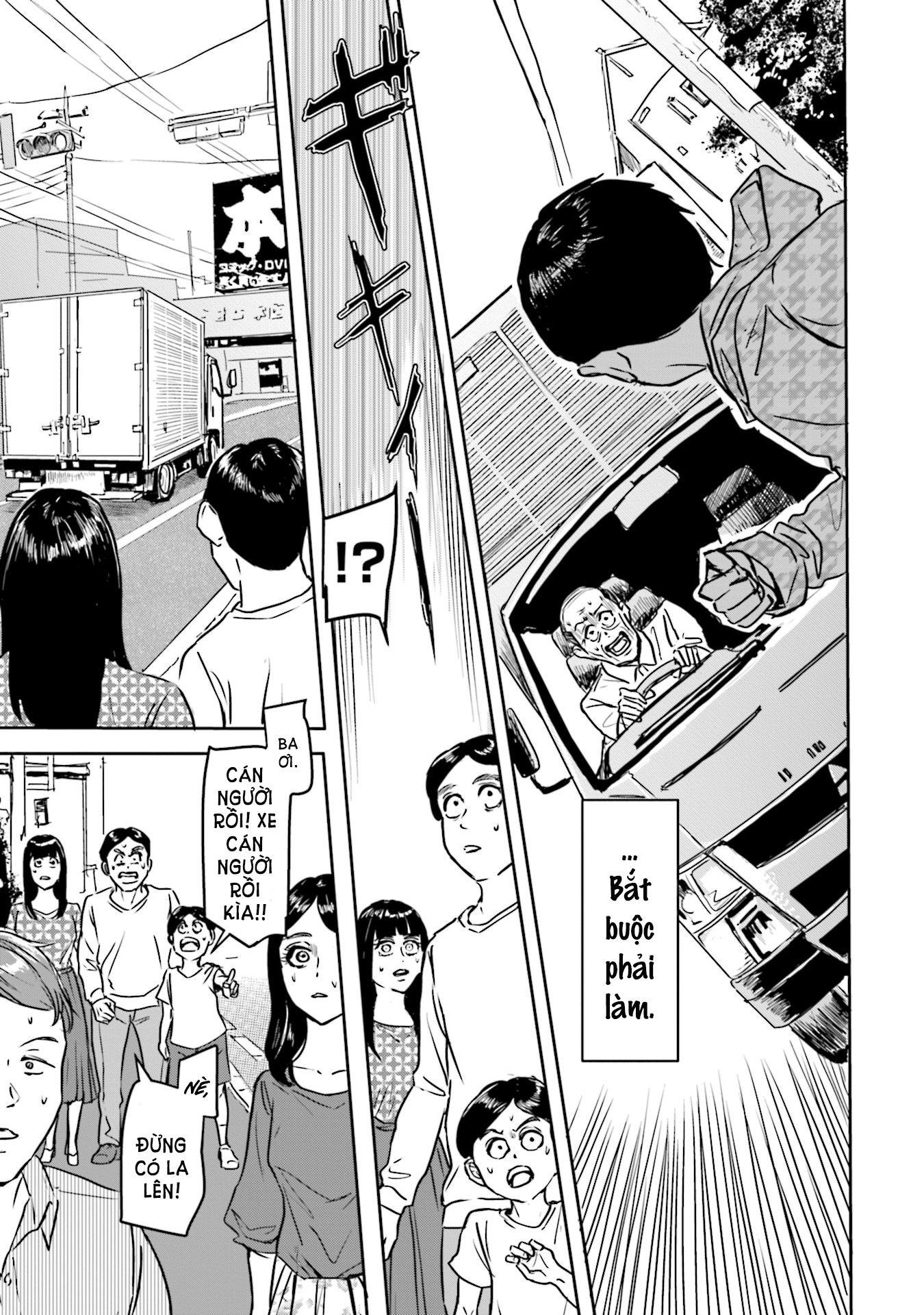 Meguru Mirai Mirai và Meguru 第15页