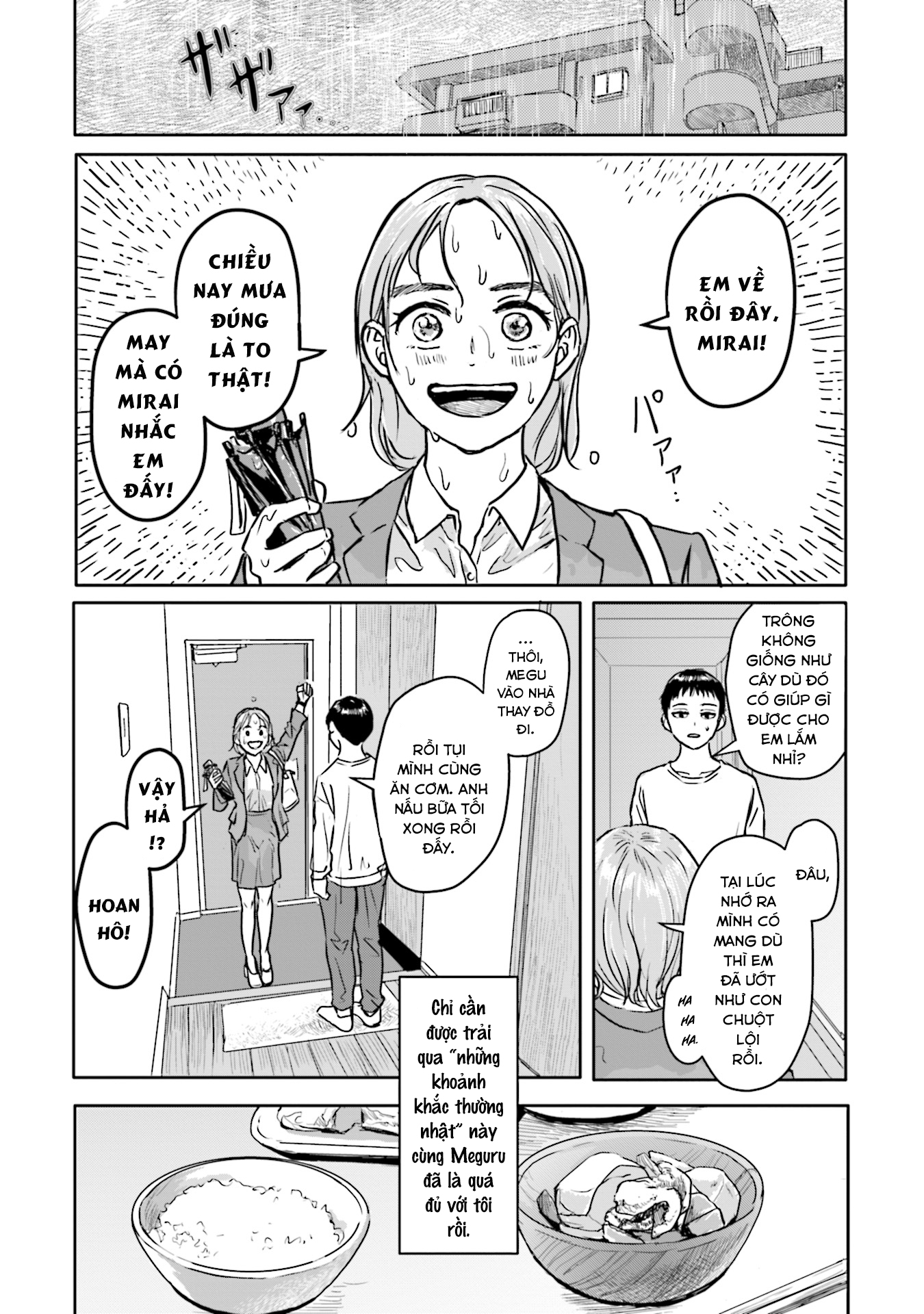 Meguru Mirai Mirai và Meguru 第17页