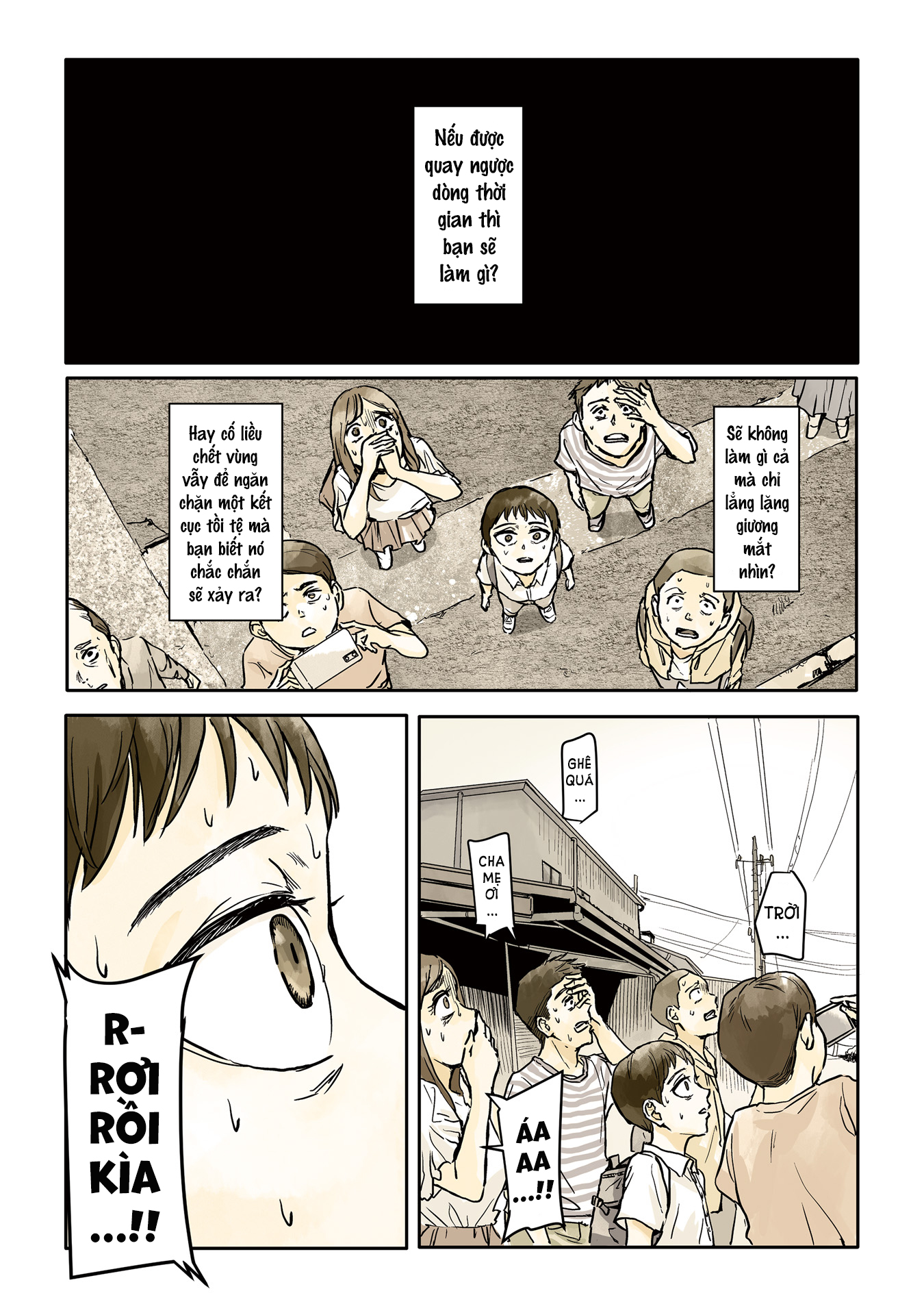 Meguru Mirai 第6页
