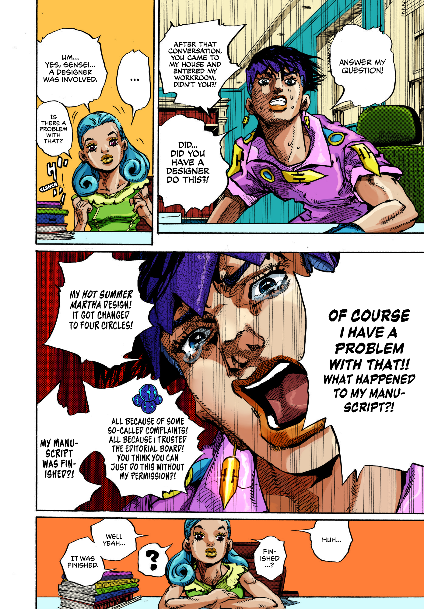 Thus Spoke Rohan Kishibe (Fan-Colored) Episode #10 - Hot Summer Martha 第21页