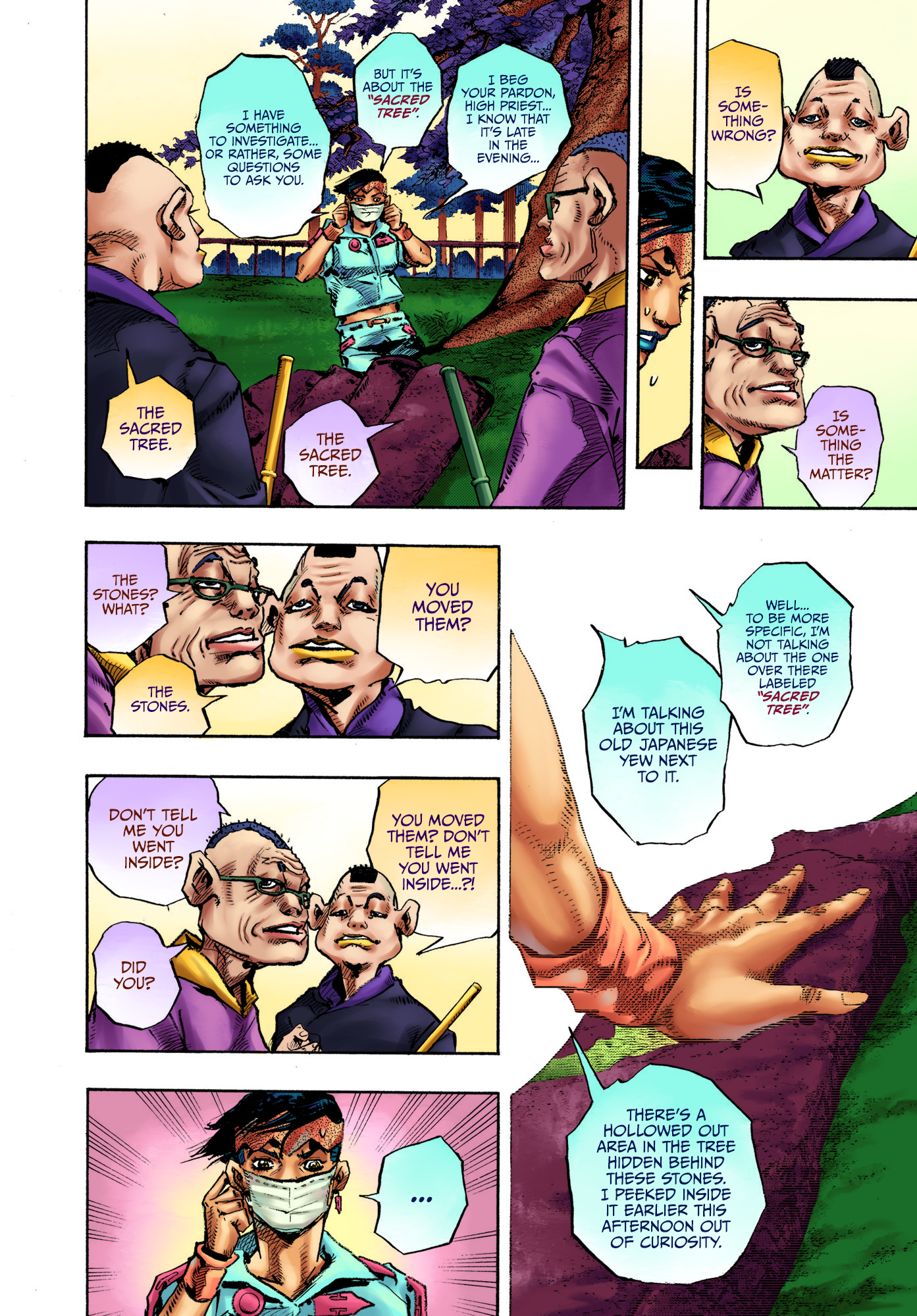 Thus Spoke Rohan Kishibe (Fan-Colored) Episode #10 - Hot Summer Martha 第33页