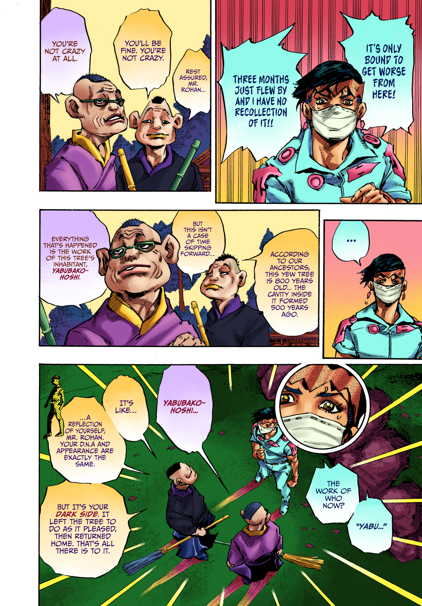 Thus Spoke Rohan Kishibe (Fan-Colored) Episode #10 - Hot Summer Martha 第35页