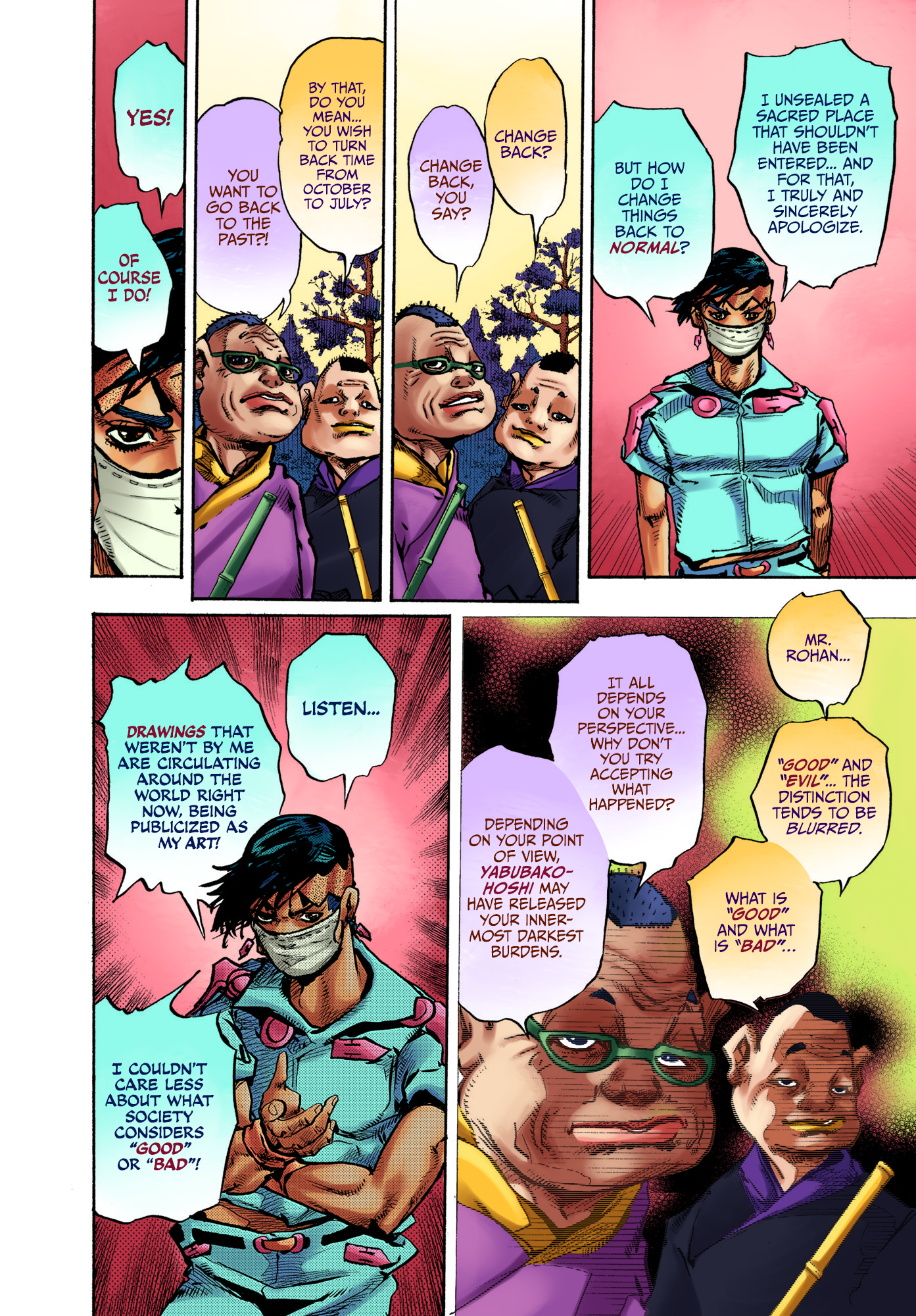 Thus Spoke Rohan Kishibe (Fan-Colored) Episode #10 - Hot Summer Martha 第37页