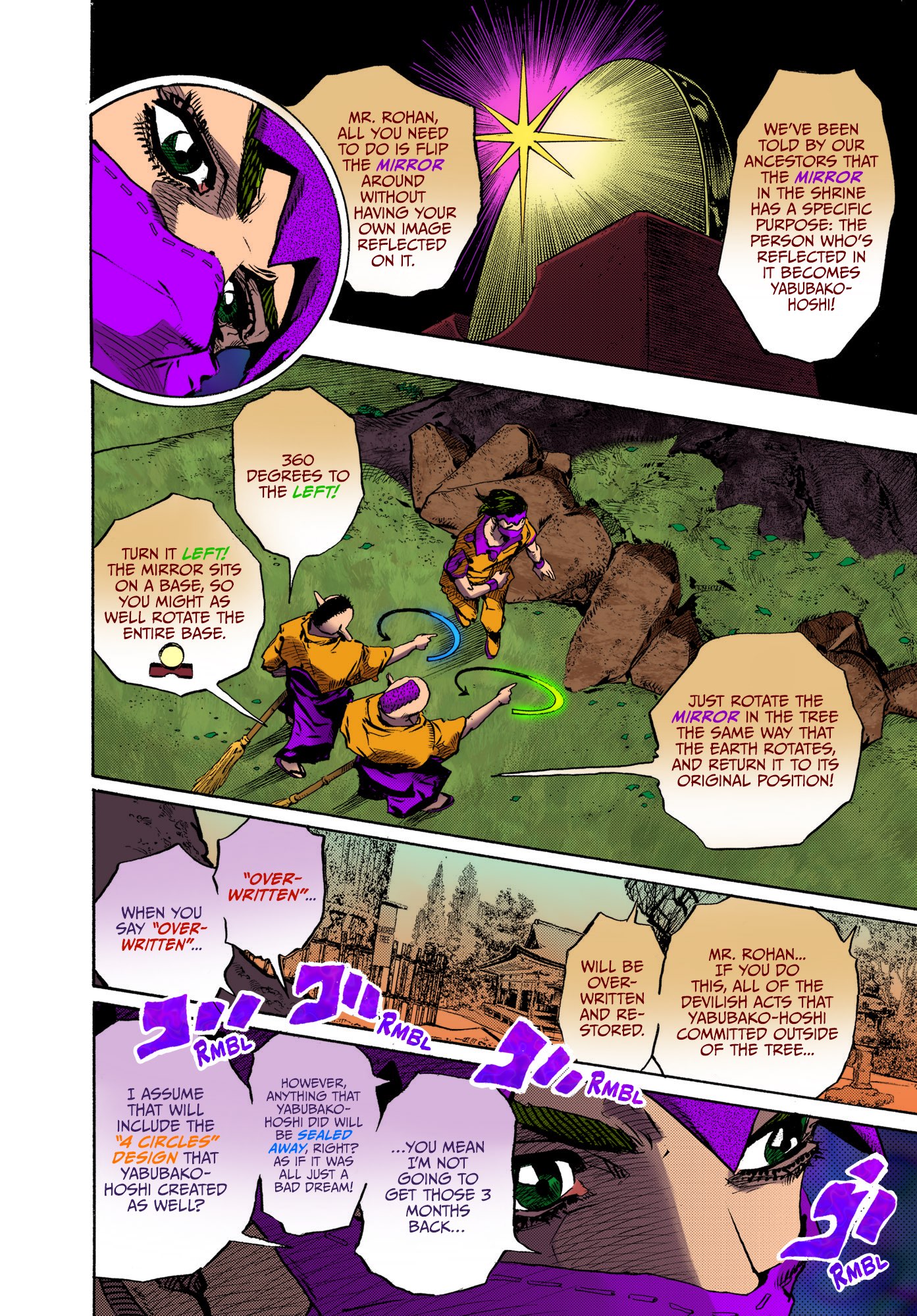 Thus Spoke Rohan Kishibe (Fan-Colored) Episode #10 - Hot Summer Martha 第39页