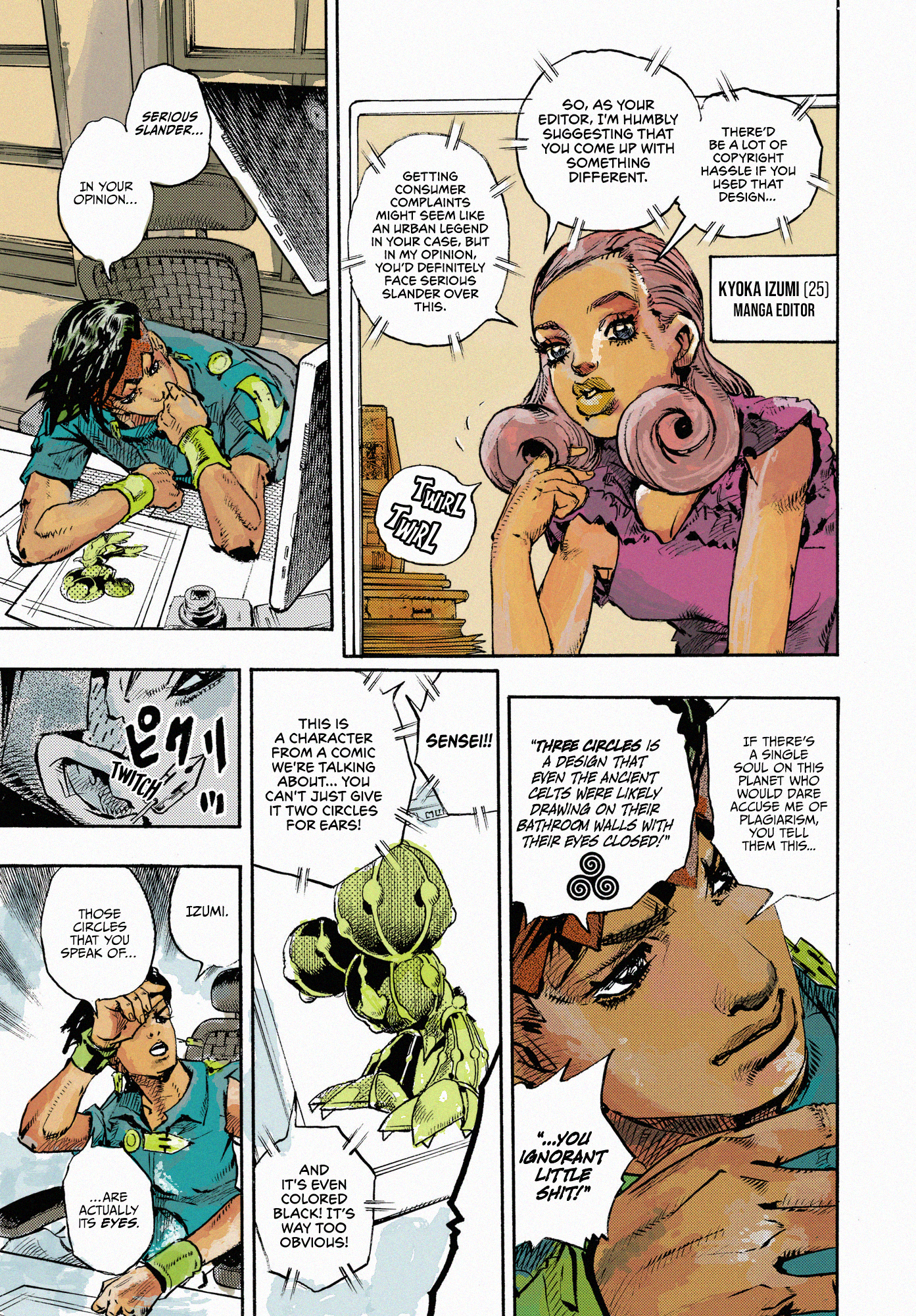 Thus Spoke Rohan Kishibe (Fan-Colored) 第5页
