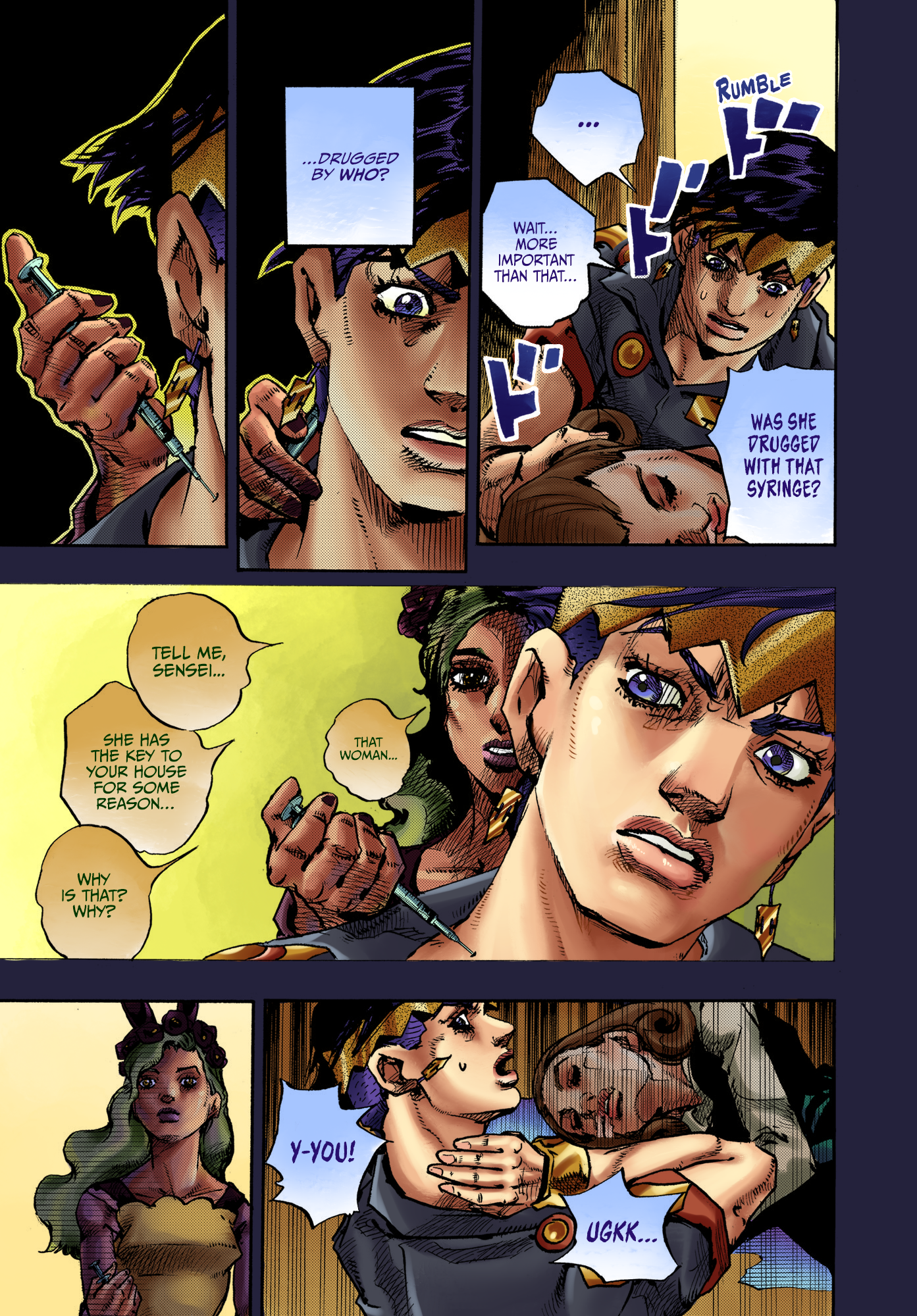 Thus Spoke Rohan Kishibe (Fan-Colored) Episode #10 - Hot Summer Martha 第52页