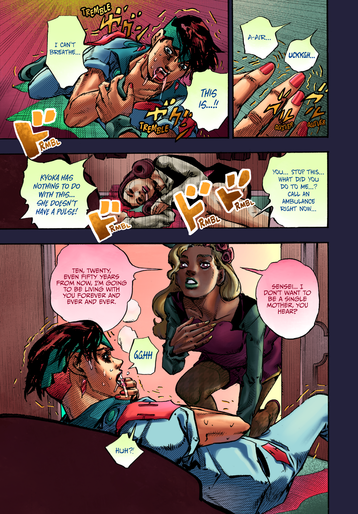 Thus Spoke Rohan Kishibe (Fan-Colored) Episode #10 - Hot Summer Martha 第54页