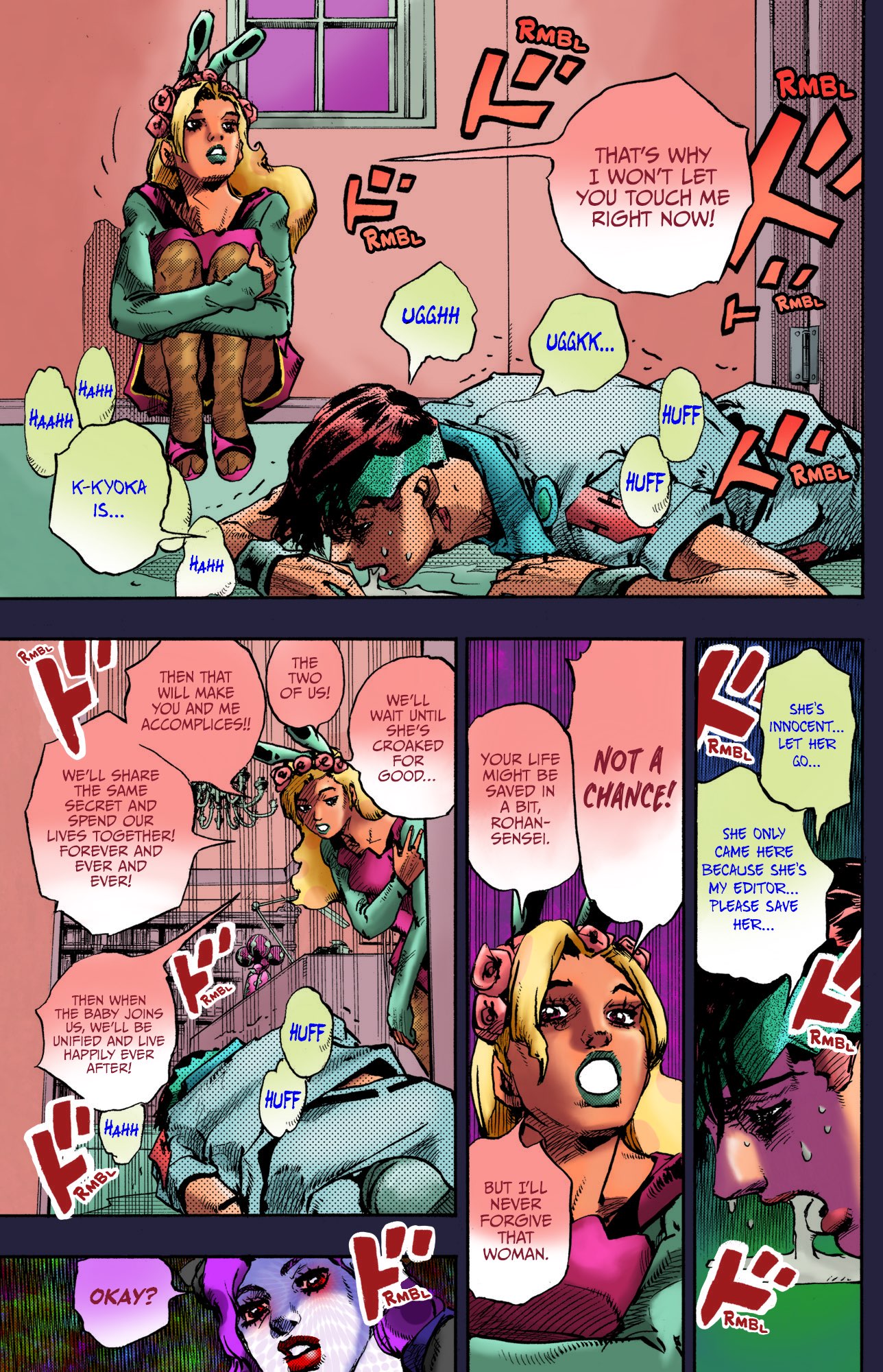 Thus Spoke Rohan Kishibe (Fan-Colored) Episode #10 - Hot Summer Martha 第56页