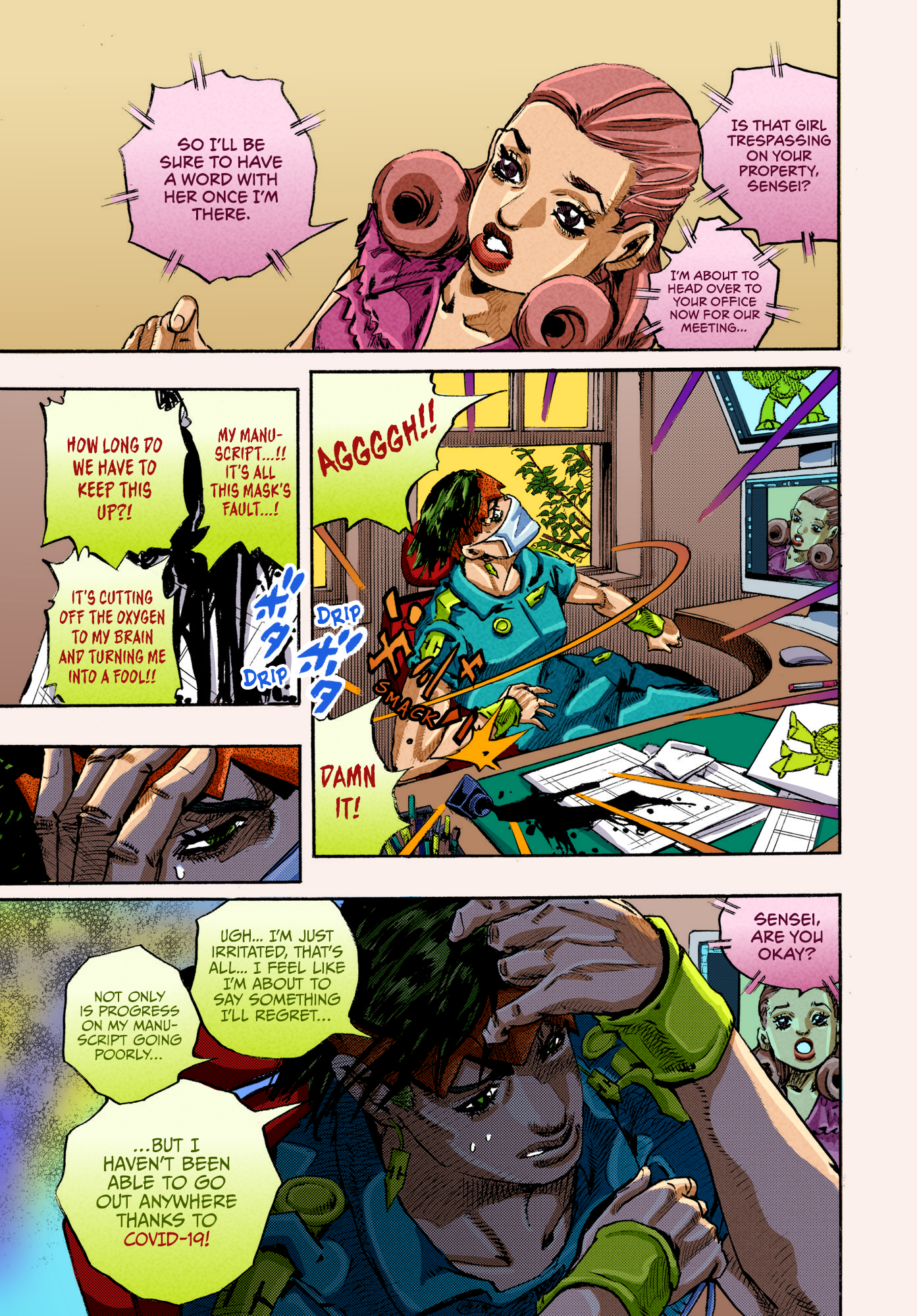 Thus Spoke Rohan Kishibe (Fan-Colored) 第7页
