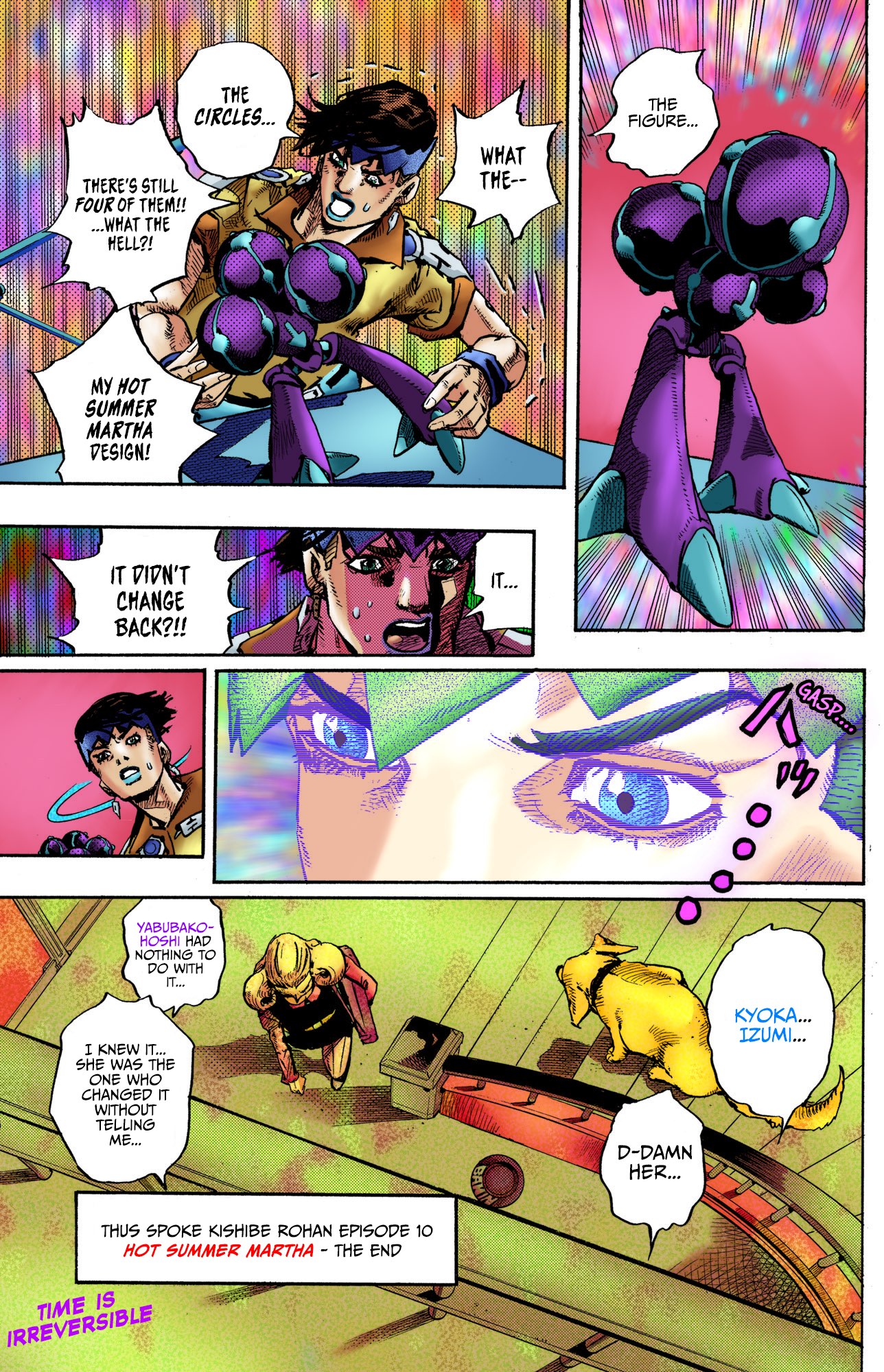 Thus Spoke Rohan Kishibe (Fan-Colored) Episode #10 - Hot Summer Martha 第65页
