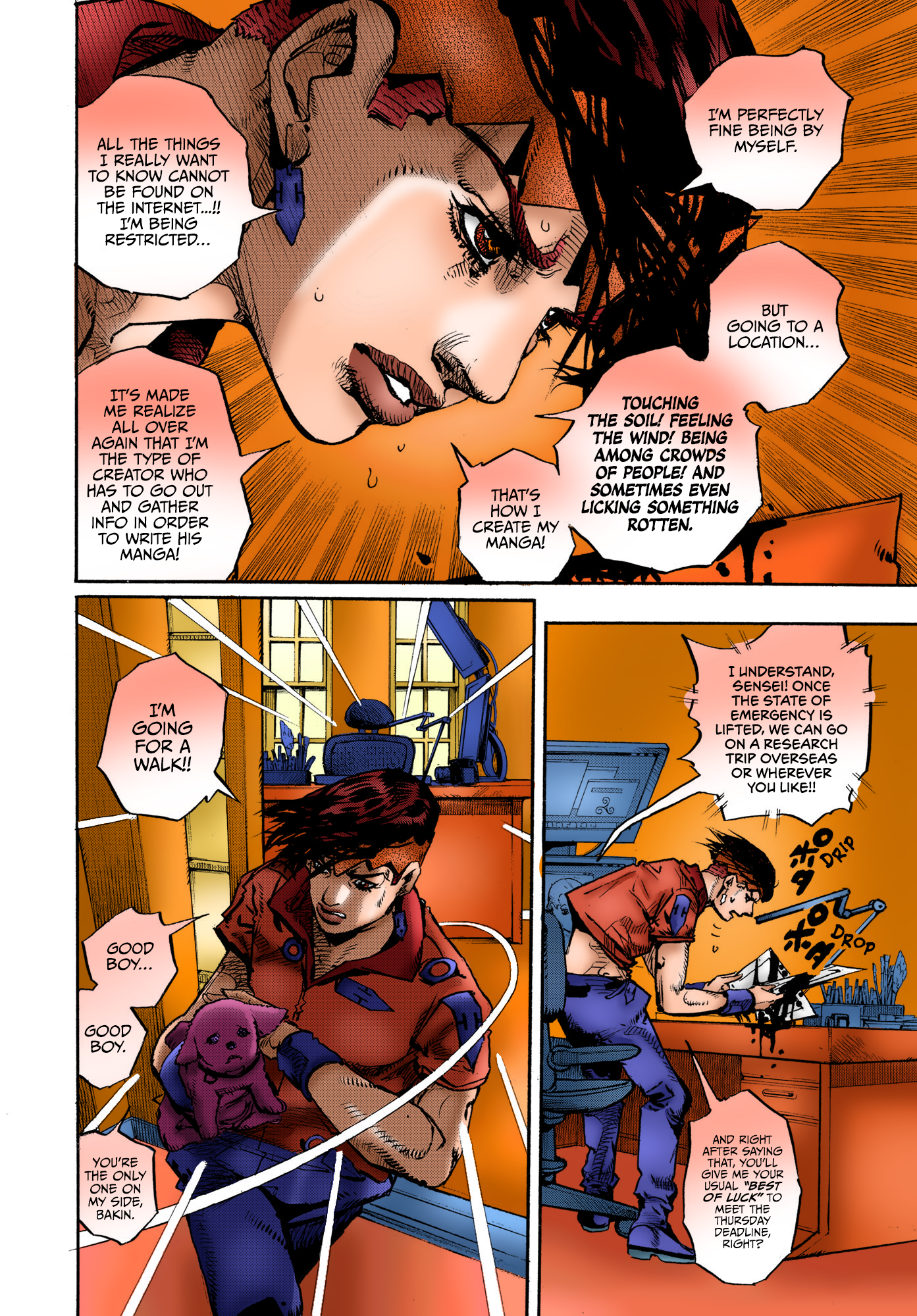 Thus Spoke Rohan Kishibe (Fan-Colored) 第8页