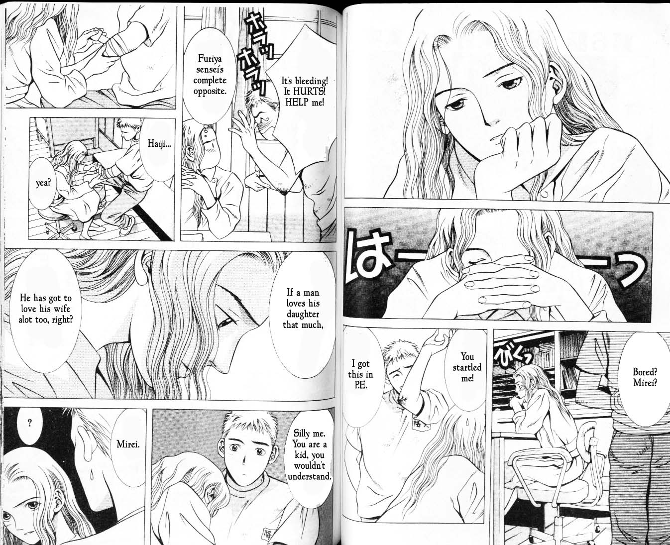 Hotman The Thruth of the Family Fund 第2页