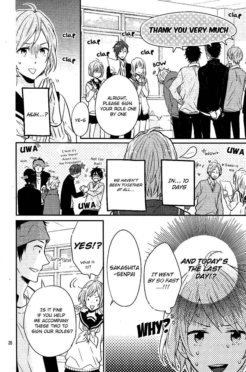 Sakashita-senpai no Koigokoro Oneshot 第20页
