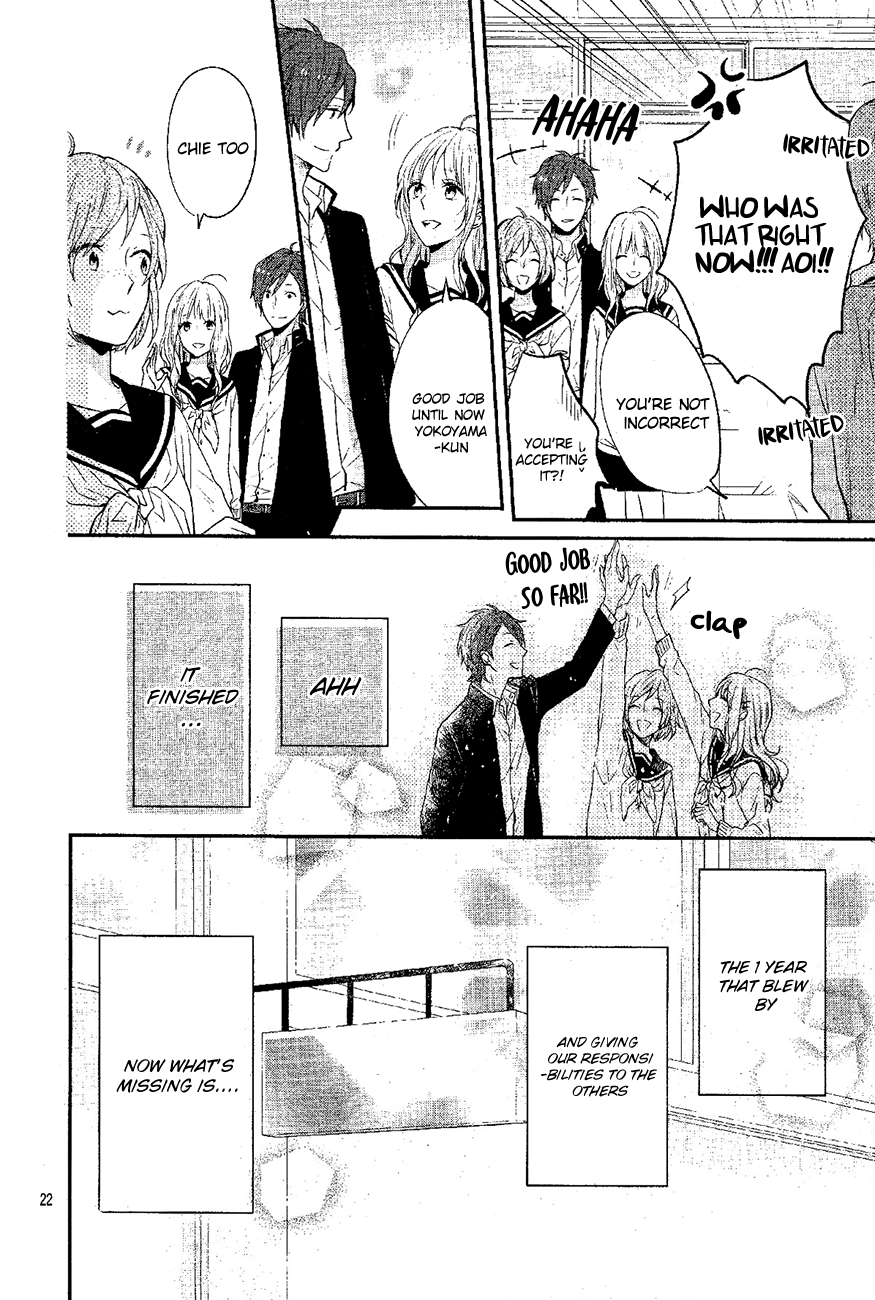 Sakashita-senpai no Koigokoro Oneshot 第22页
