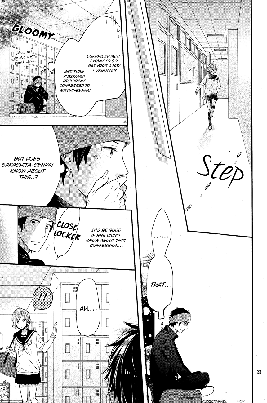 Sakashita-senpai no Koigokoro Oneshot 第33页