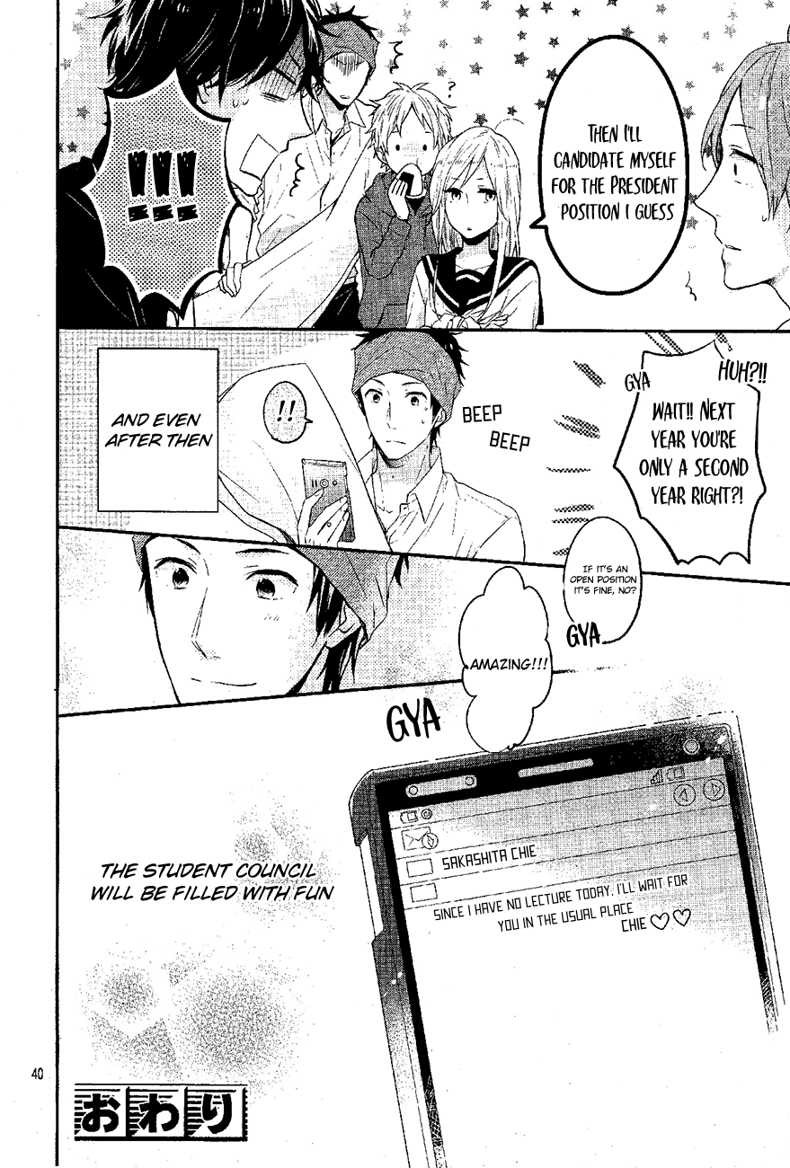 Sakashita-senpai no Koigokoro Oneshot 第40页