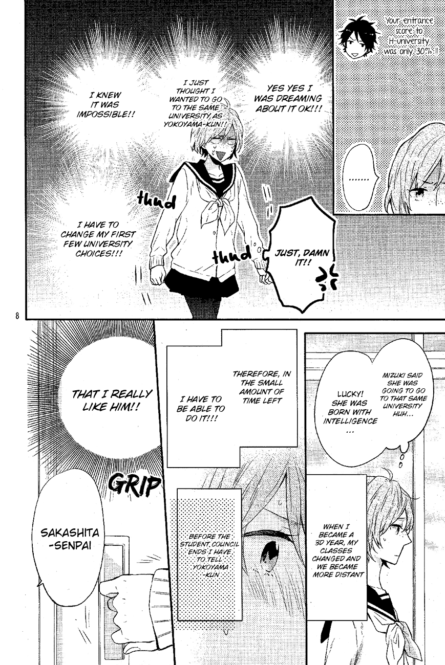 Sakashita-senpai no Koigokoro Oneshot 第8页