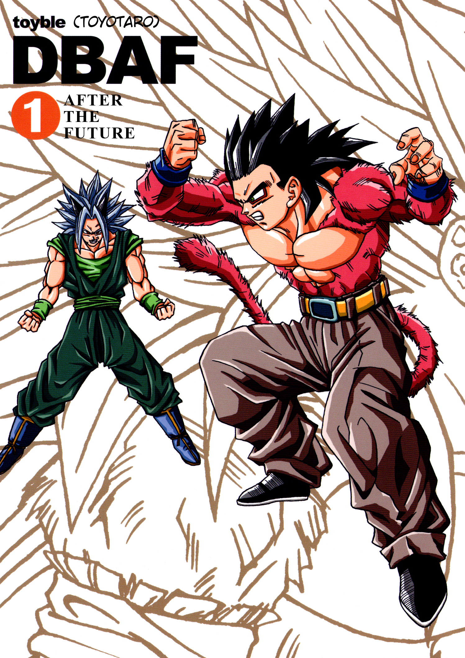 Dragon Ball AF (Toyotarou) Ku przyszłości 第1页