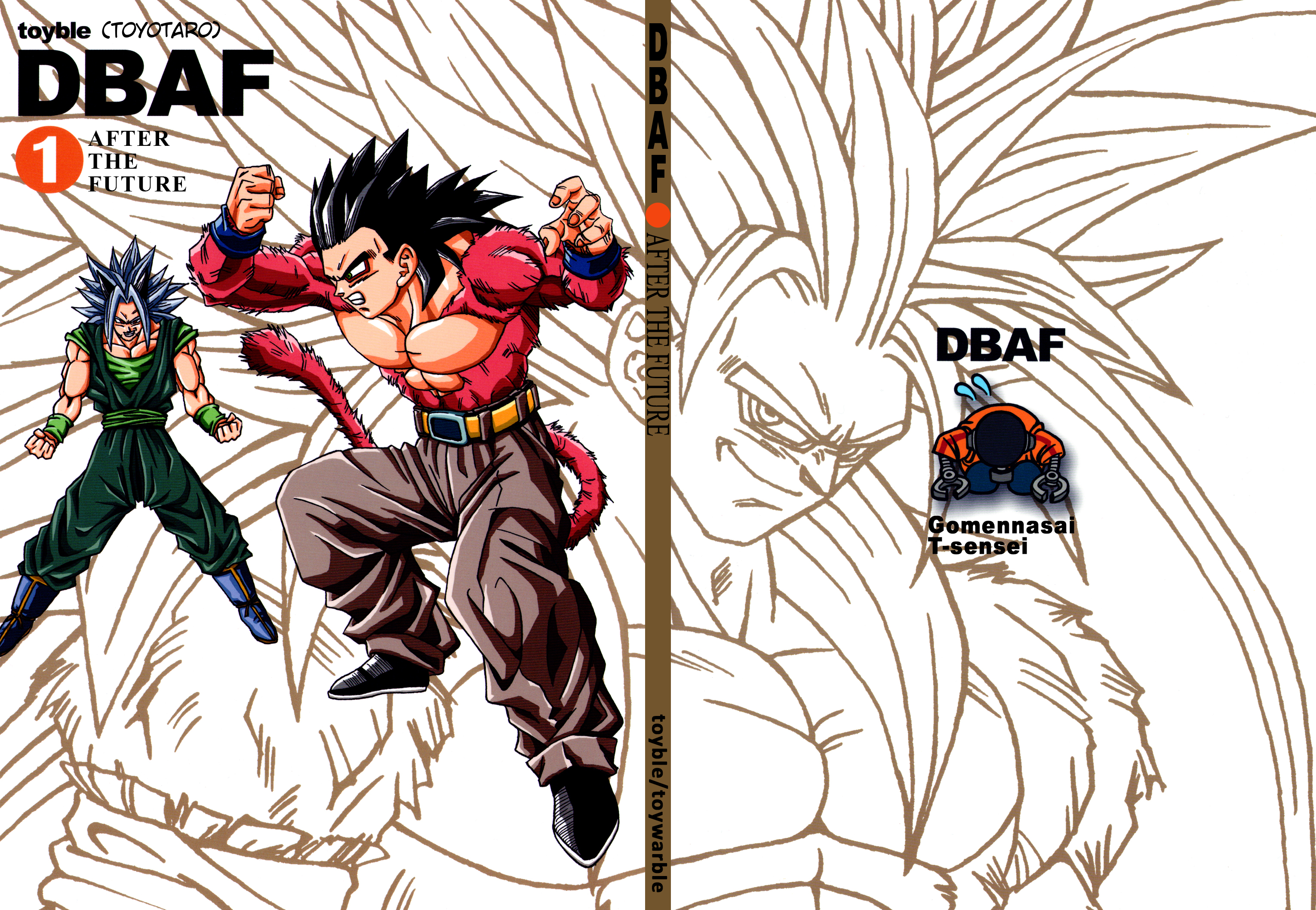 Dragon Ball AF (Toyotarou) Ku przyszłości 第2页