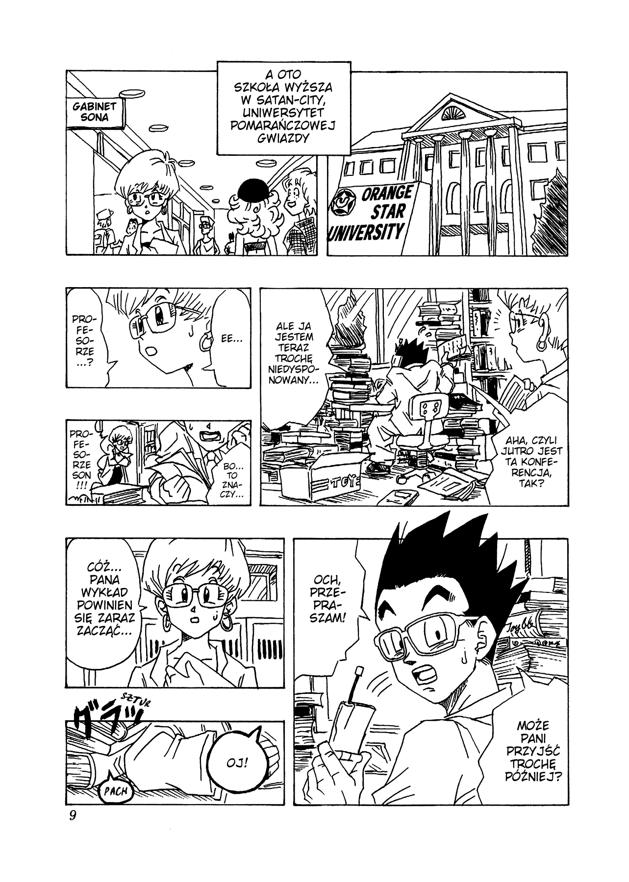 Dragon Ball AF (Toyotarou) Ku przyszłości 第12页