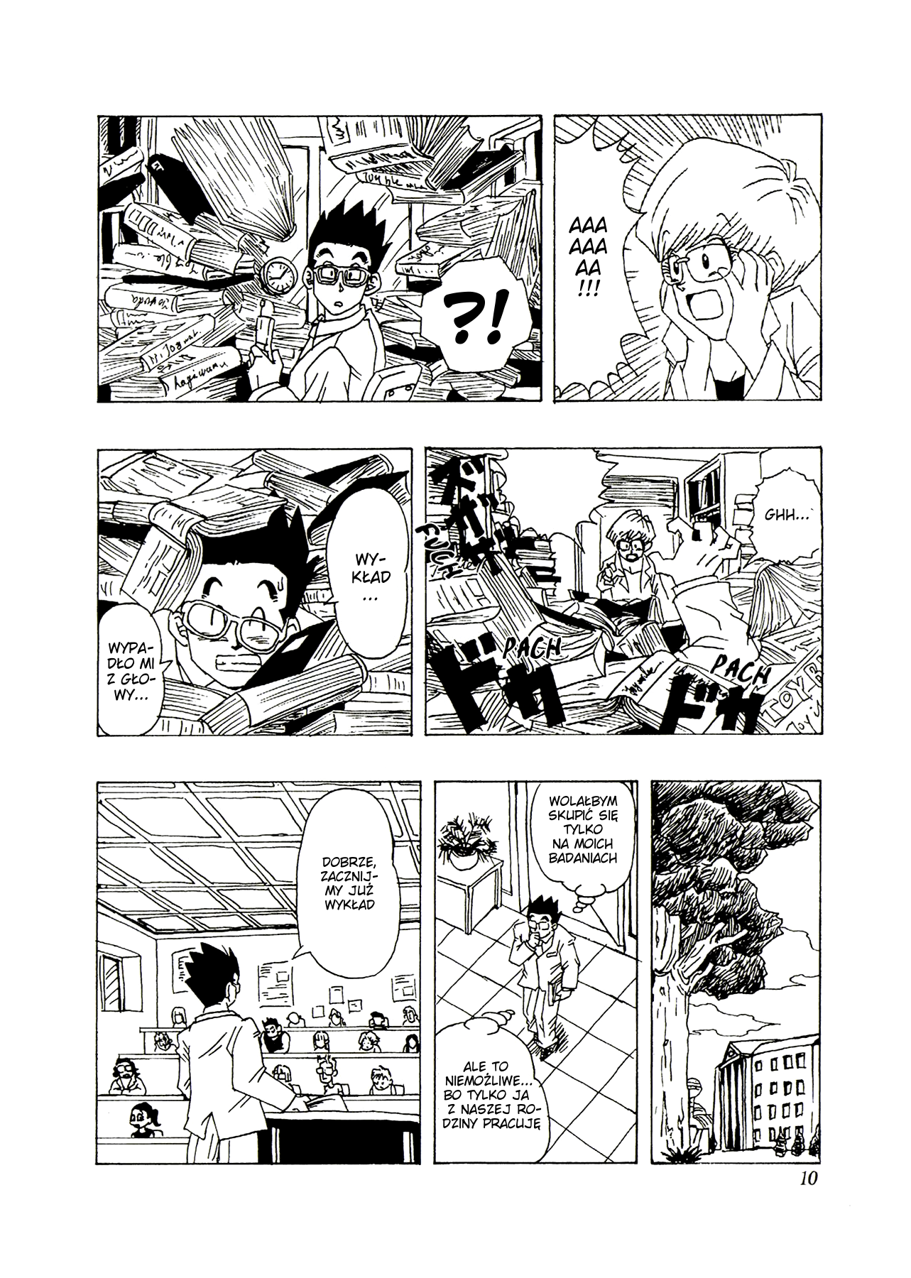 Dragon Ball AF (Toyotarou) Ku przyszłości 第13页