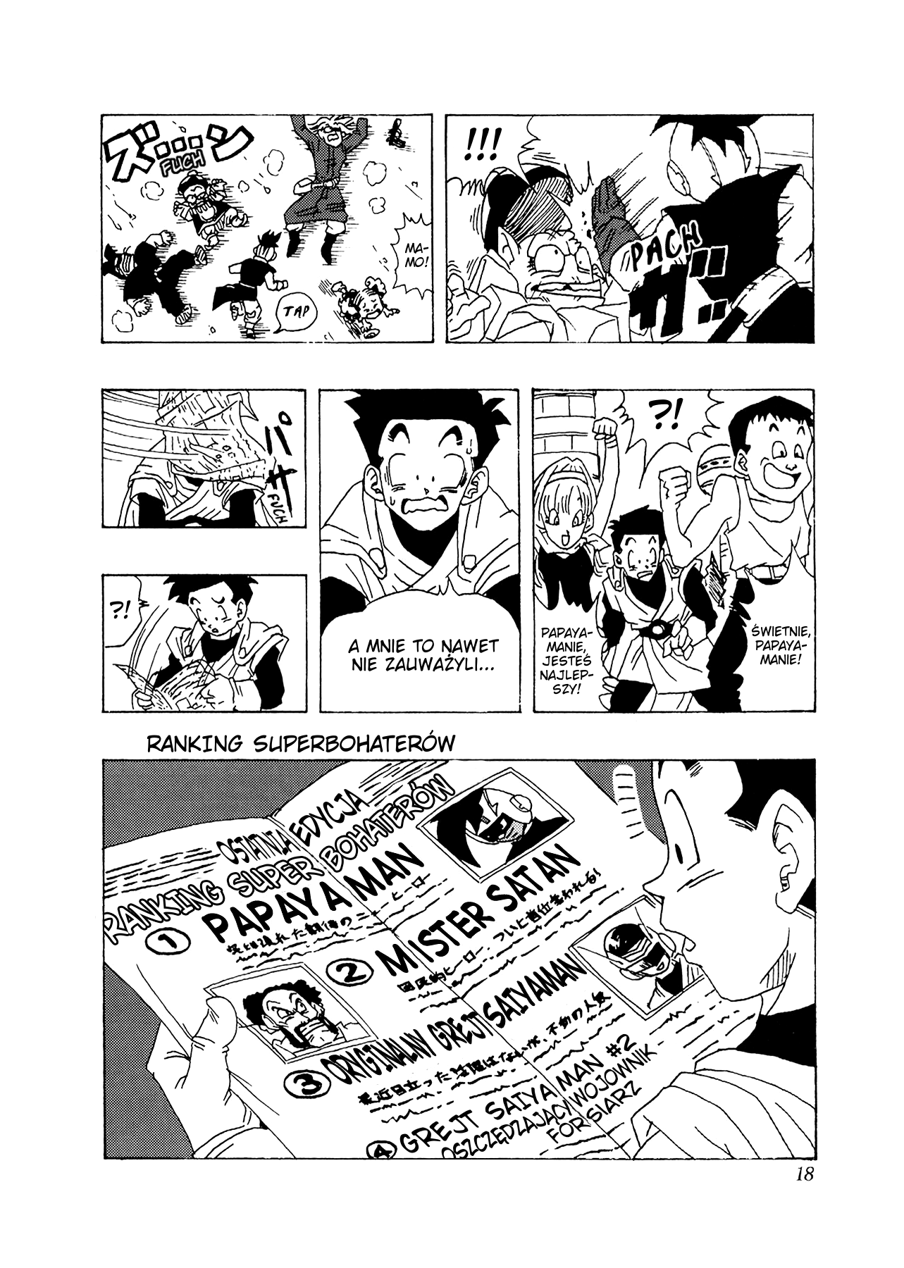 Dragon Ball AF (Toyotarou) Ku przyszłości 第21页