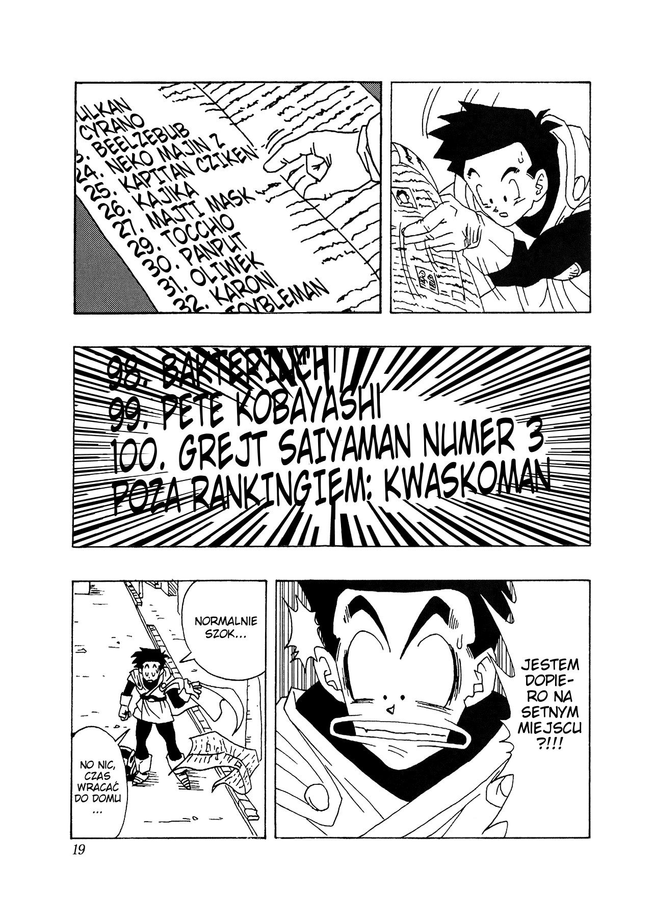 Dragon Ball AF (Toyotarou) Ku przyszłości 第22页