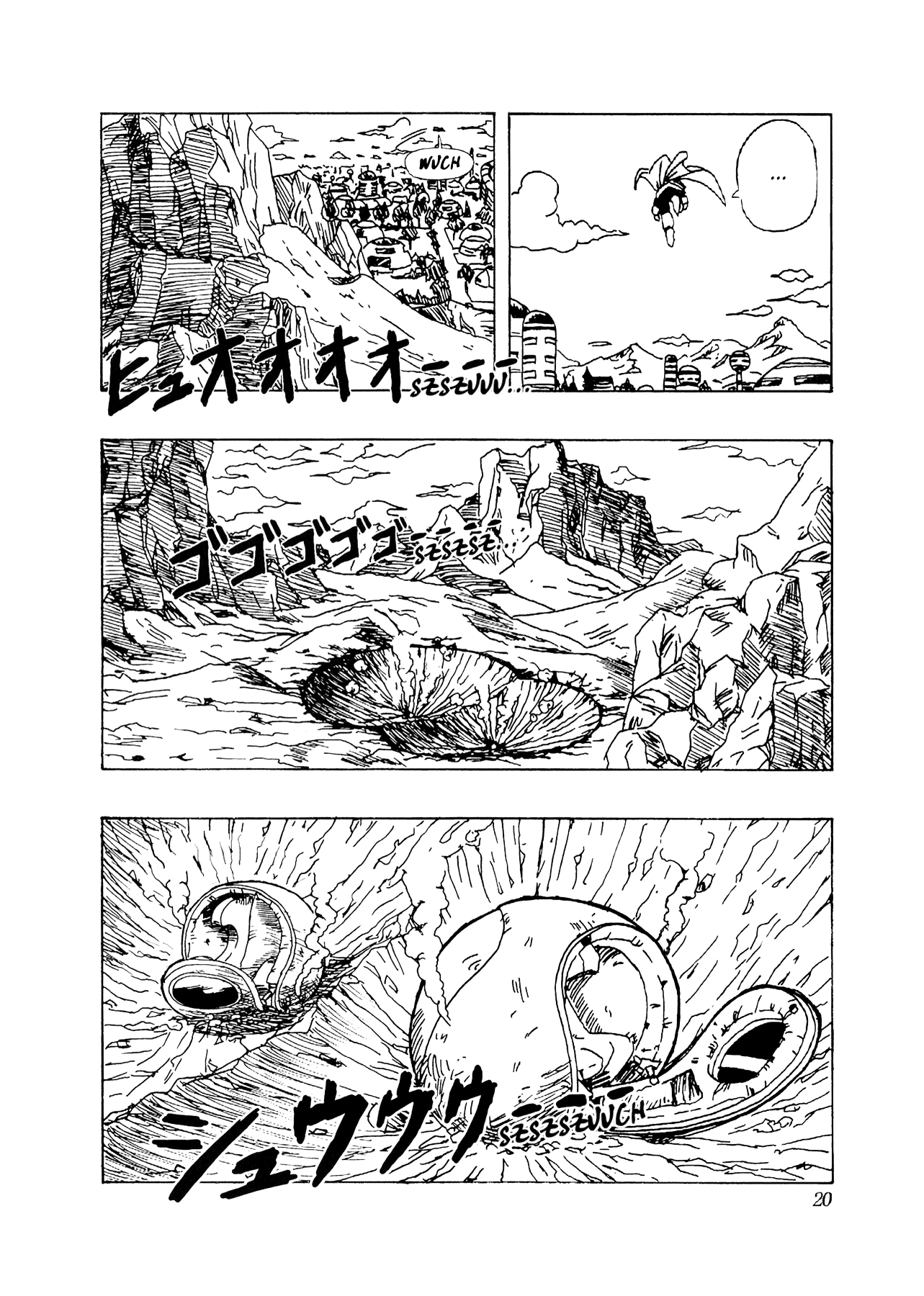 Dragon Ball AF (Toyotarou) Ku przyszłości 第23页