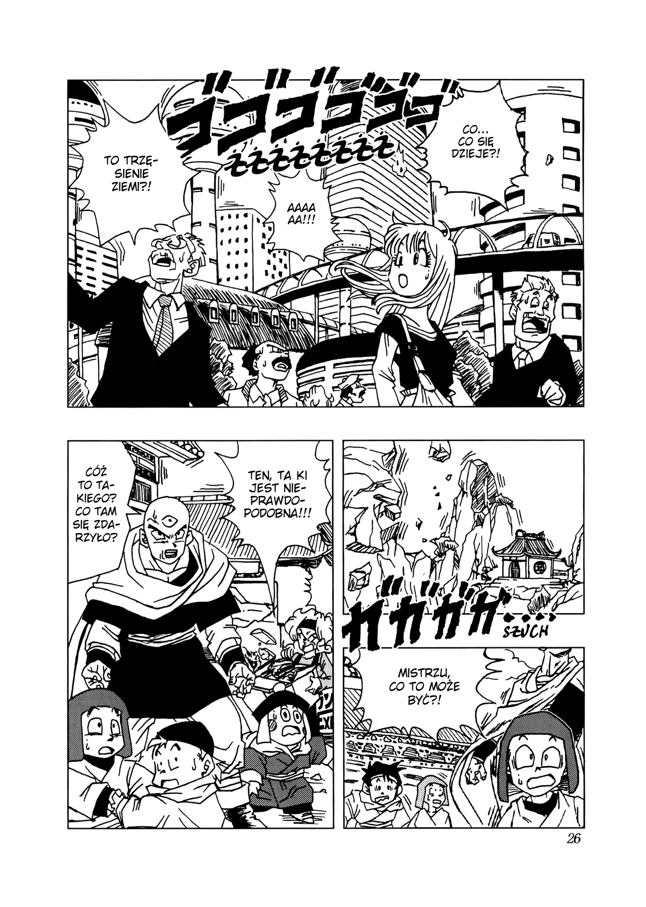 Dragon Ball AF (Toyotarou) Ku przyszłości 第29页