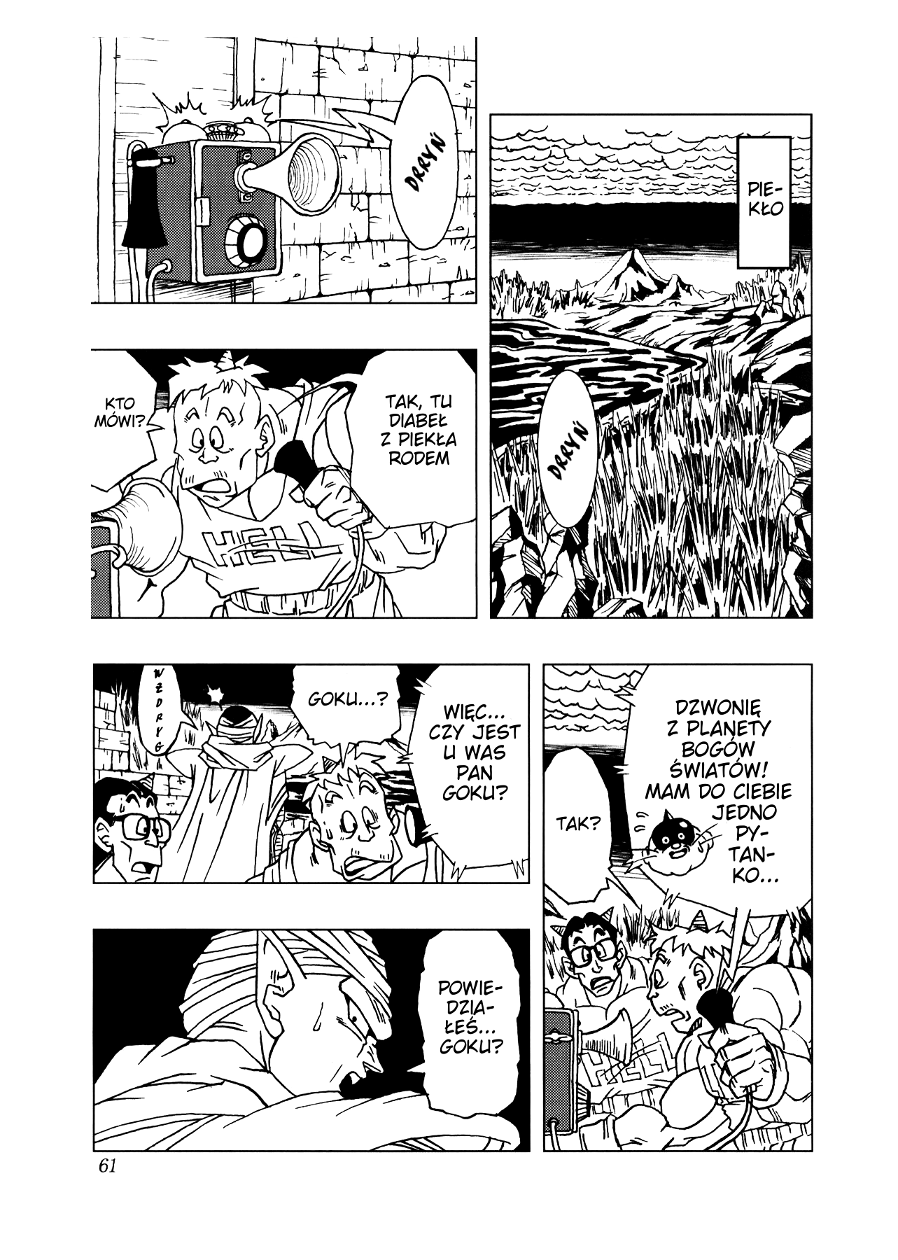 Dragon Ball AF (Toyotarou) Ku przyszłości 第64页