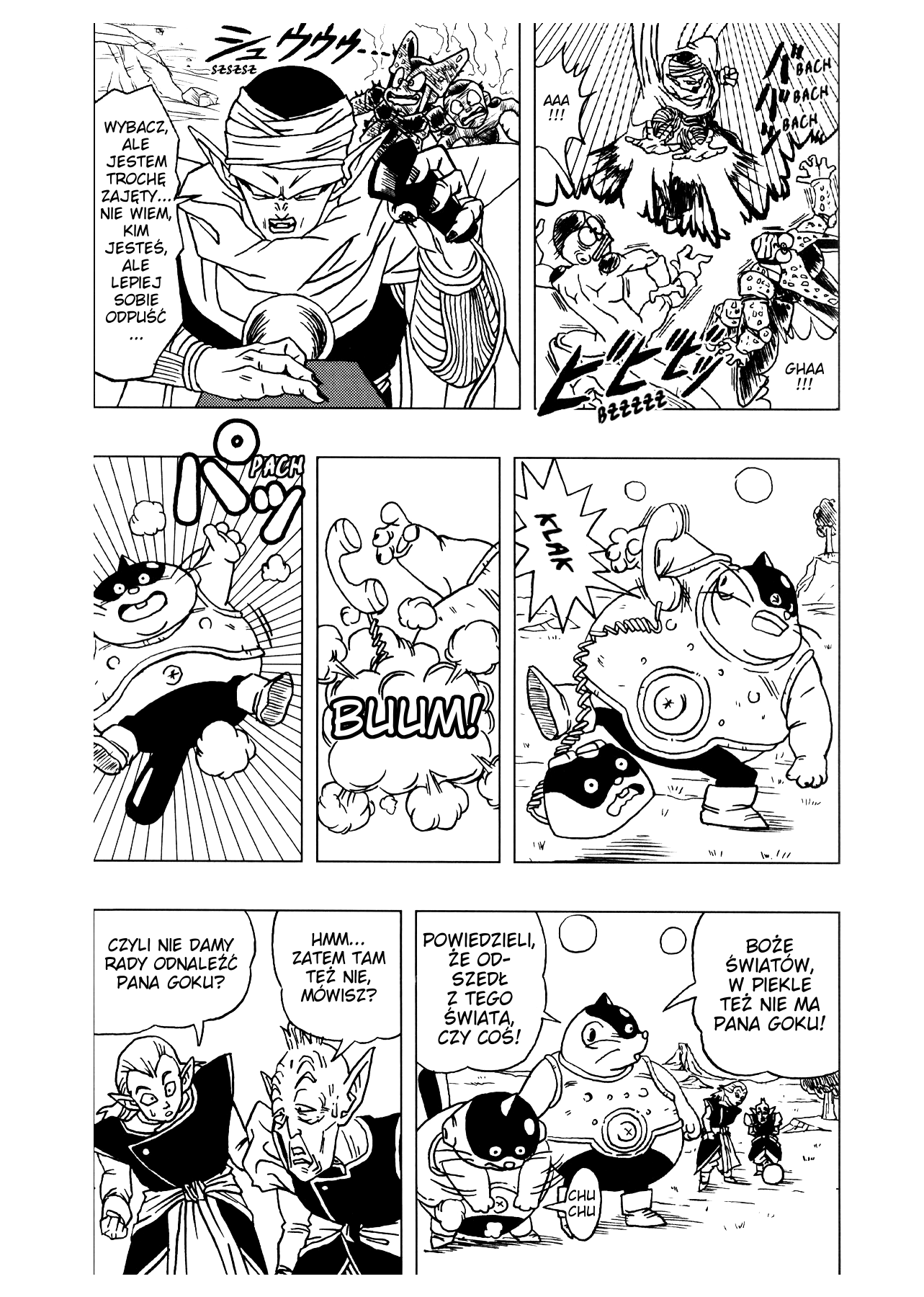 Dragon Ball AF (Toyotarou) Ku przyszłości 第66页