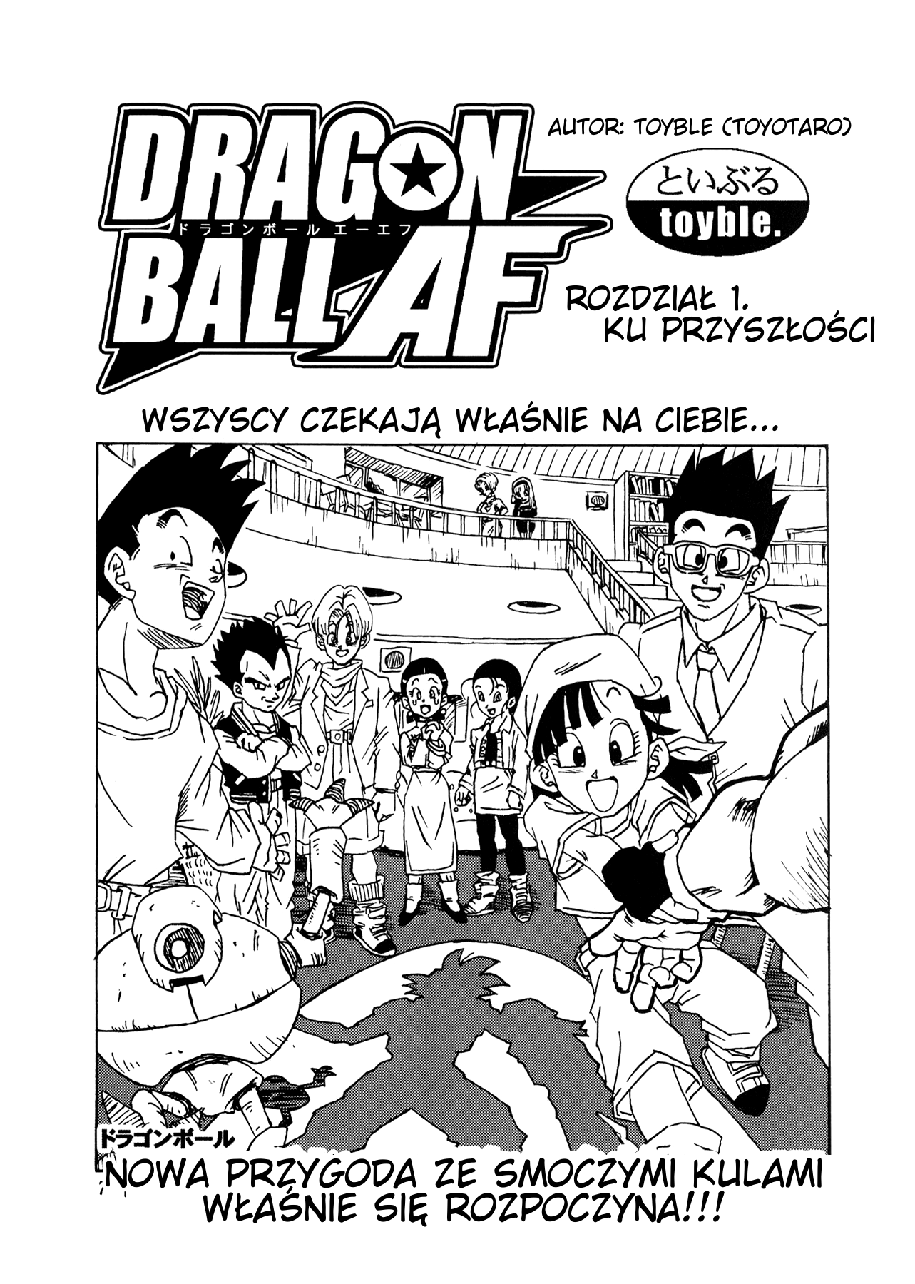 Dragon Ball AF (Toyotarou) Ku przyszłości 第10页