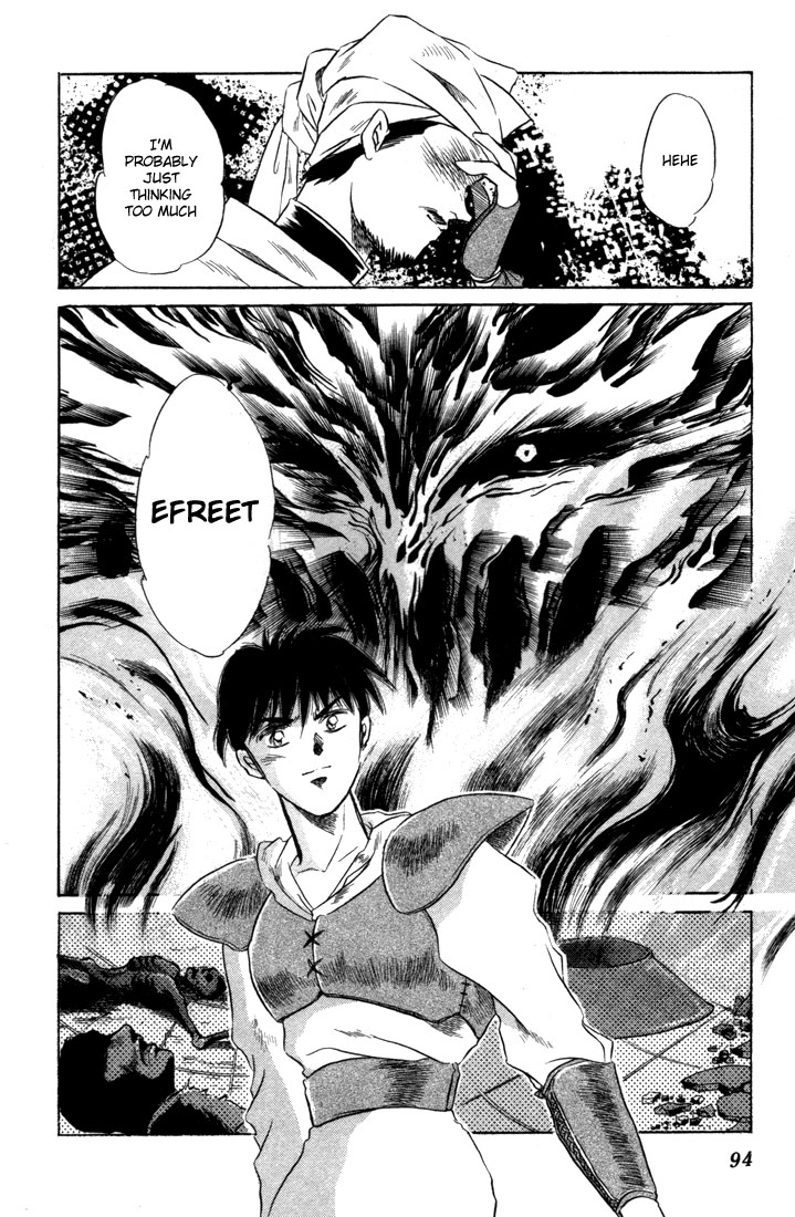 Record of Lodoss War: The Fire Demon New Friends 第11页