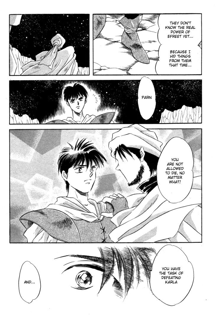 Record of Lodoss War: The Fire Demon New Friends 第12页