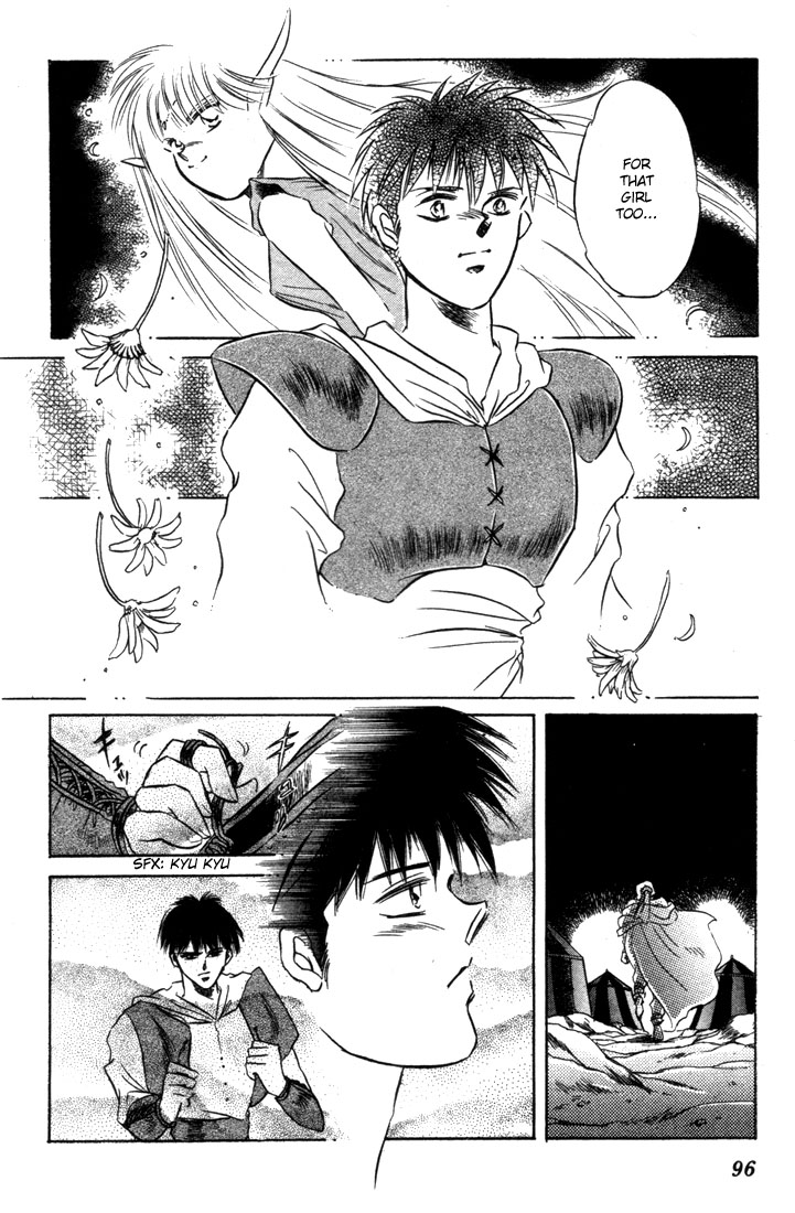 Record of Lodoss War: The Fire Demon New Friends 第13页