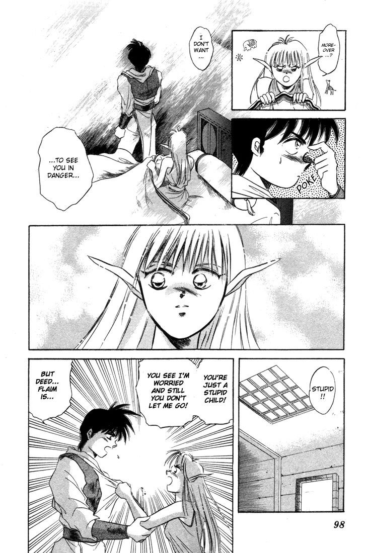 Record of Lodoss War: The Fire Demon New Friends 第15页