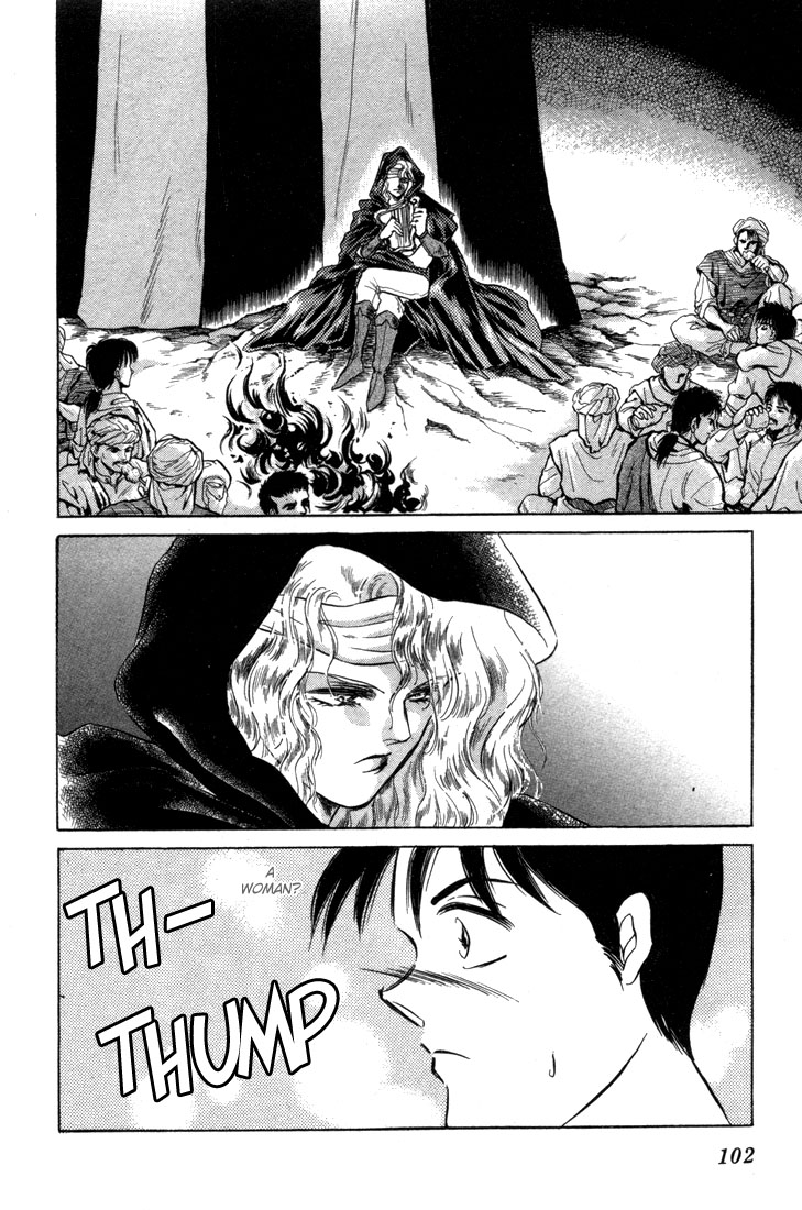 Record of Lodoss War: The Fire Demon New Friends 第19页