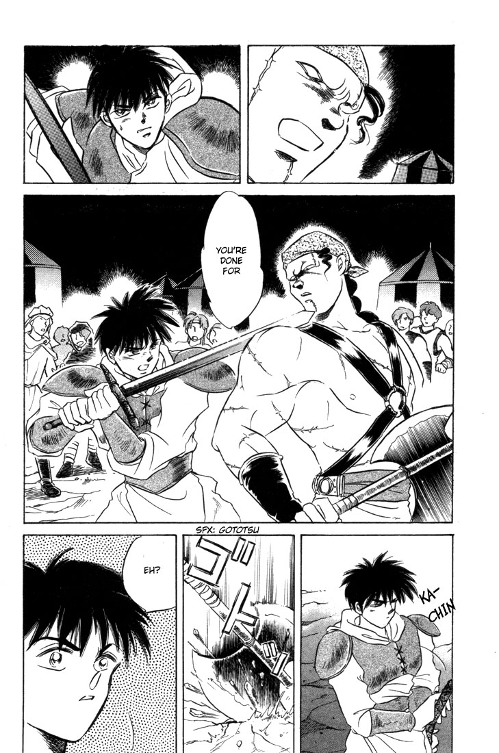 Record of Lodoss War: The Fire Demon New Friends 第24页