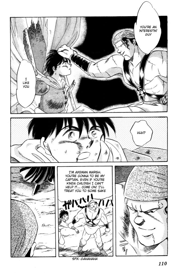 Record of Lodoss War: The Fire Demon New Friends 第27页