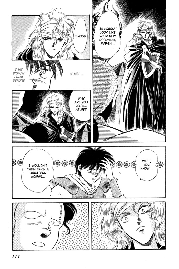 Record of Lodoss War: The Fire Demon New Friends 第28页