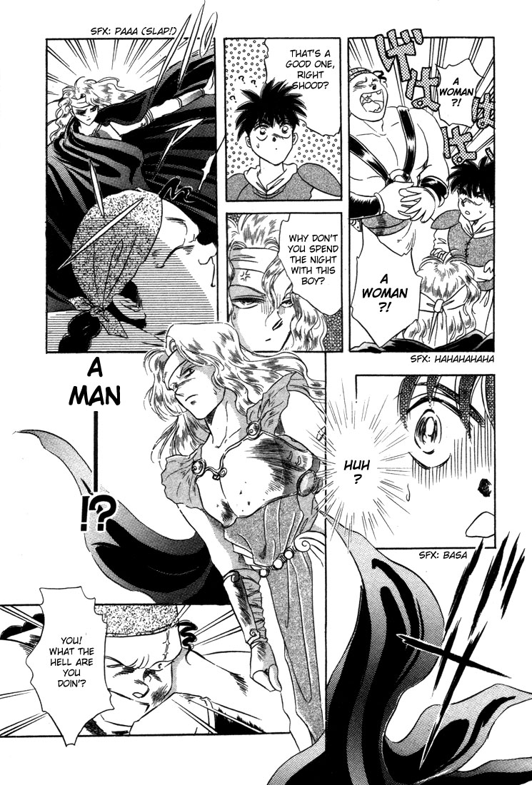 Record of Lodoss War: The Fire Demon New Friends 第29页