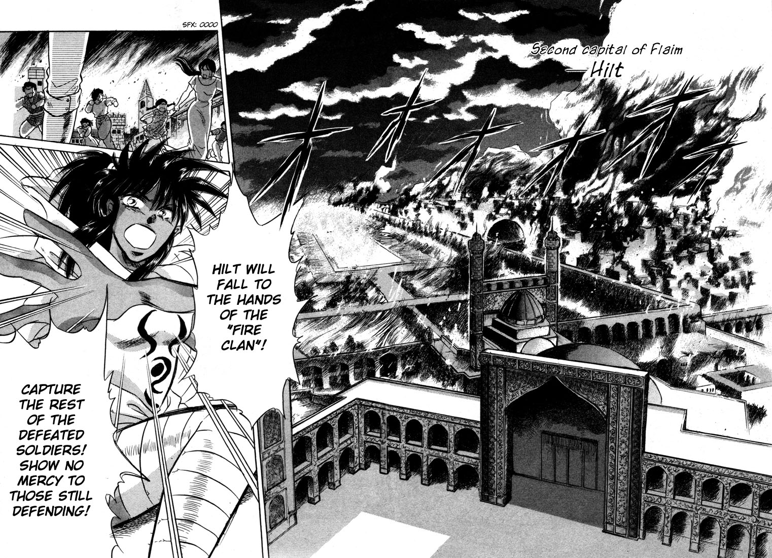 Record of Lodoss War: The Fire Demon New Friends 第31页