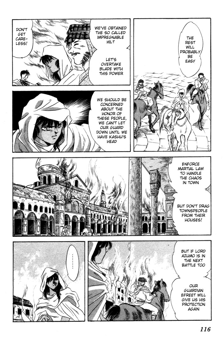 Record of Lodoss War: The Fire Demon New Friends 第32页