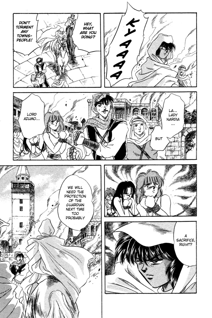 Record of Lodoss War: The Fire Demon New Friends 第33页