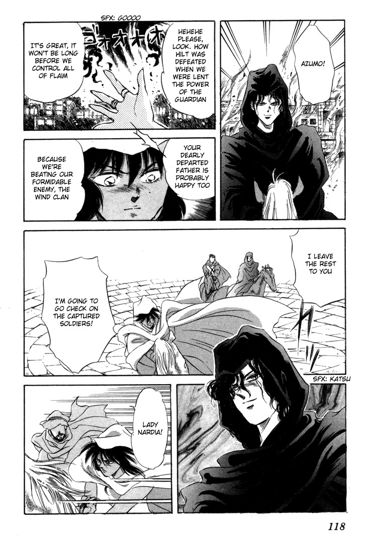 Record of Lodoss War: The Fire Demon New Friends 第34页