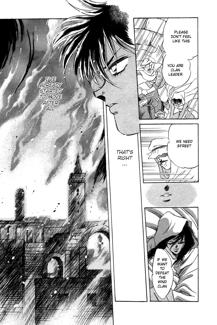 Record of Lodoss War: The Fire Demon New Friends 第35页