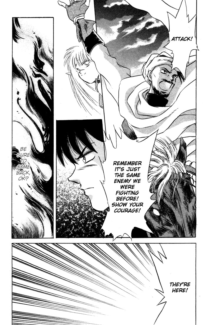 Record of Lodoss War: The Fire Demon New Friends 第37页