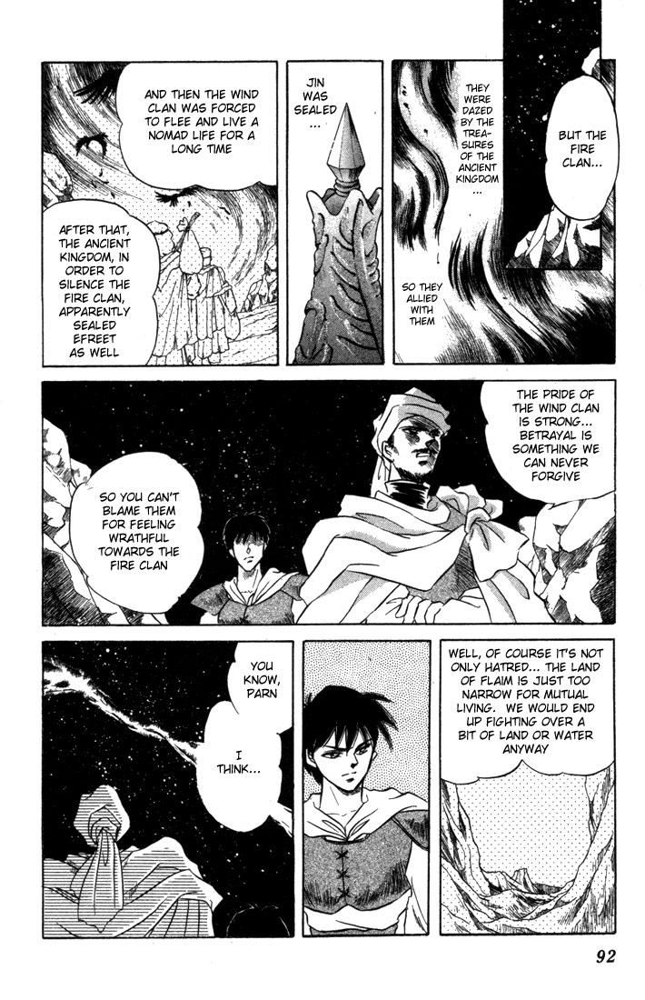 Record of Lodoss War: The Fire Demon New Friends 第9页
